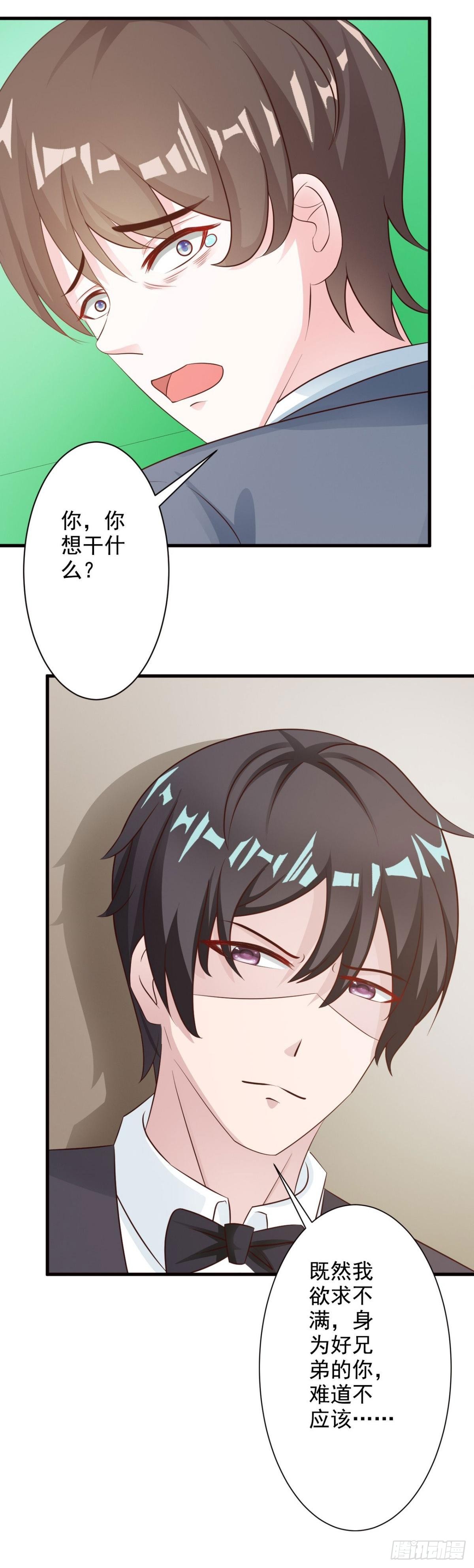 第17话-第17话