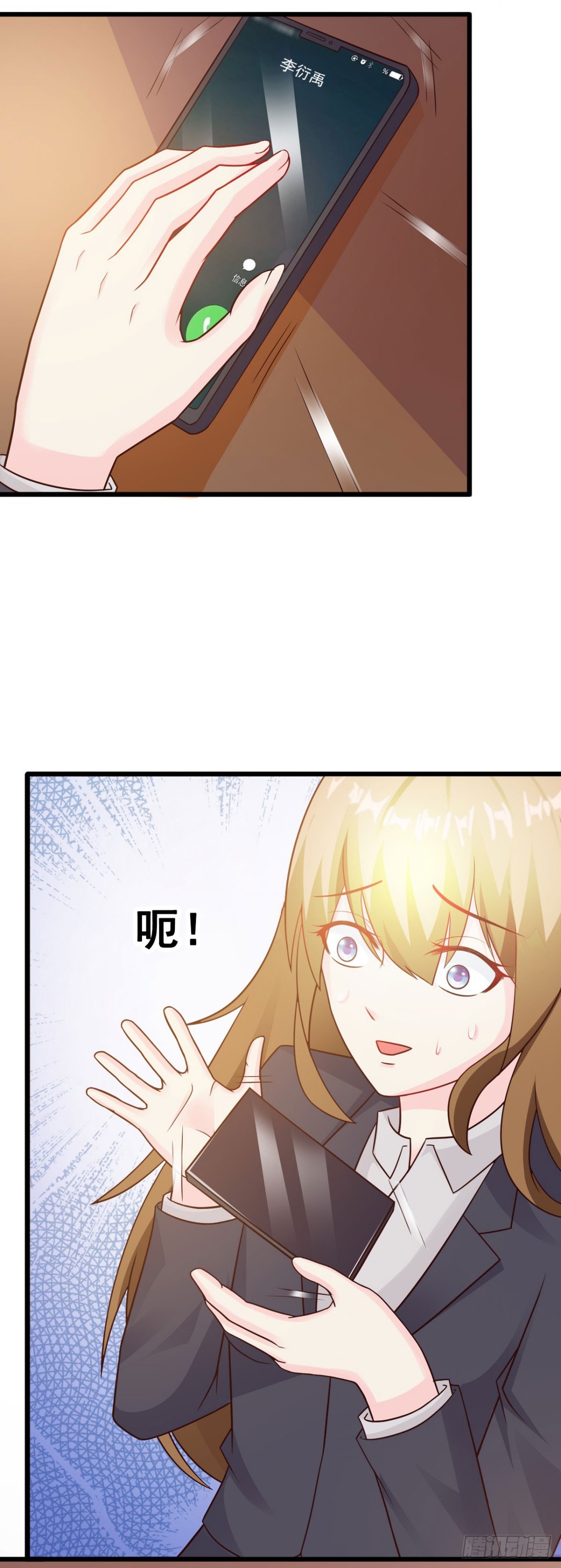 第17话-第17话