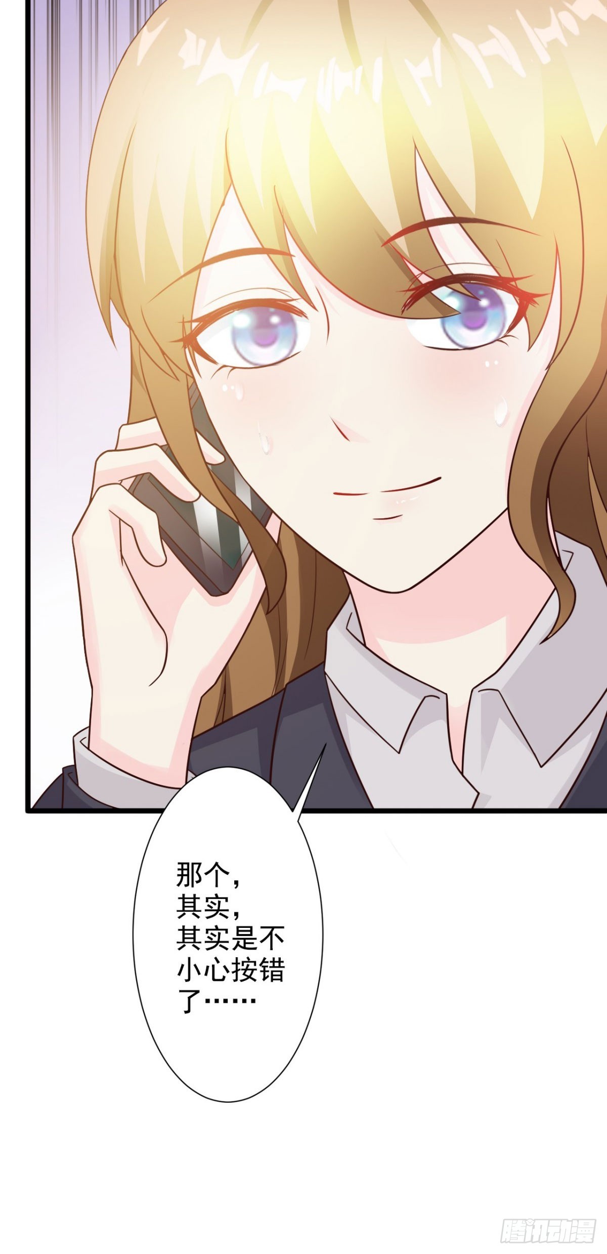 第17话-第17话