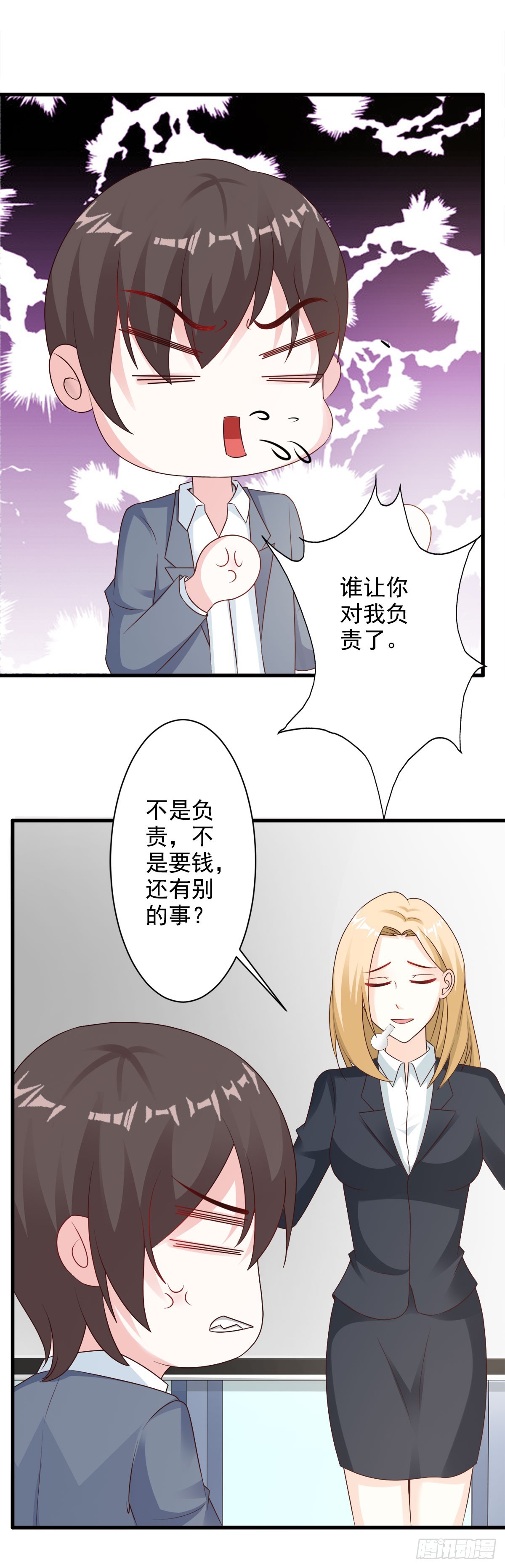 第19话-第19话