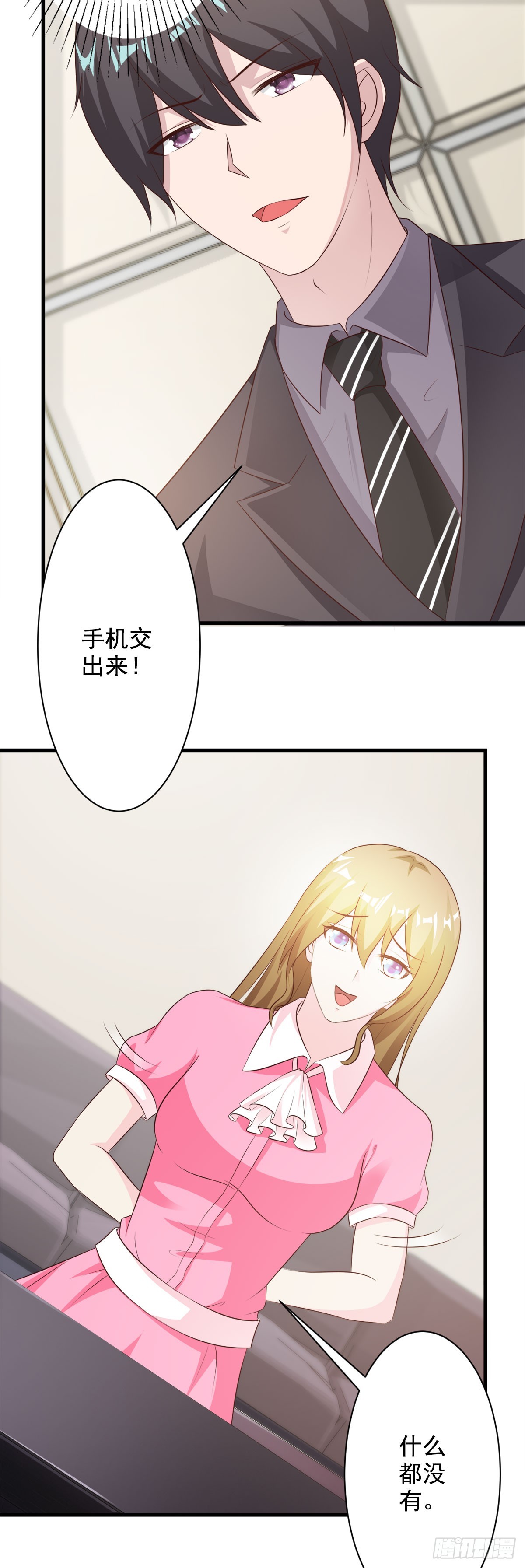 第19话-第19话