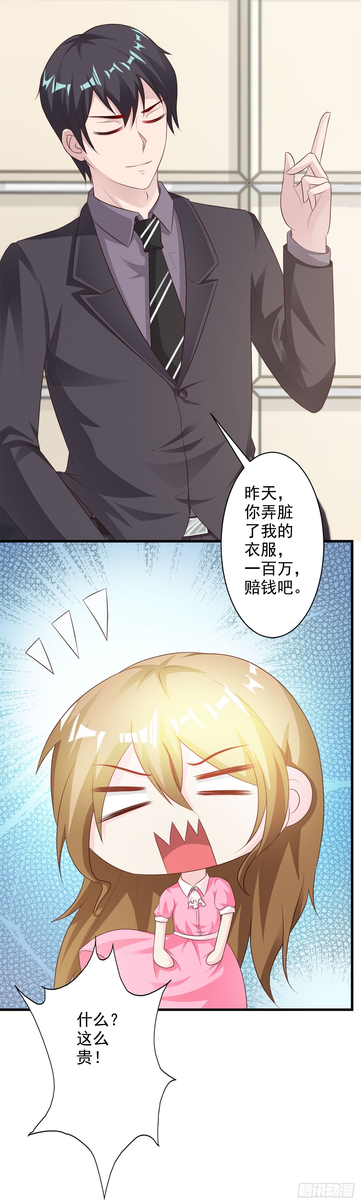 第19话-第19话