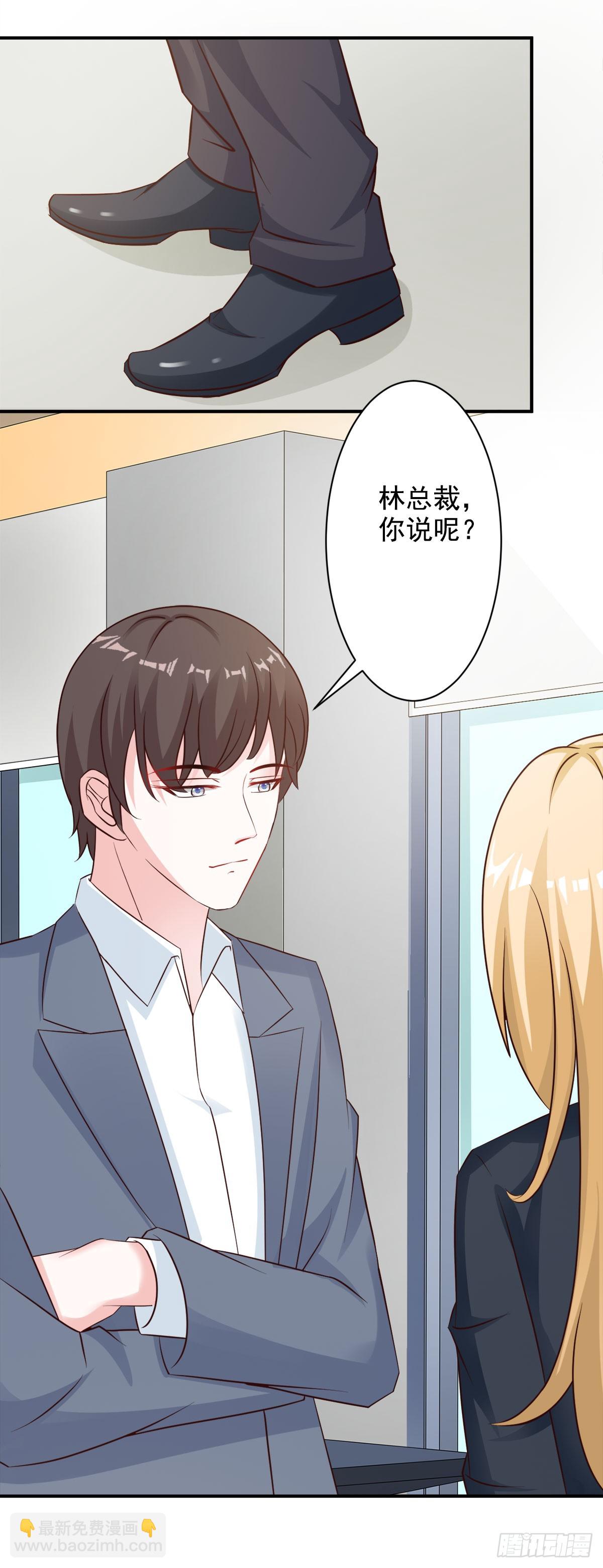 第19话-第19话