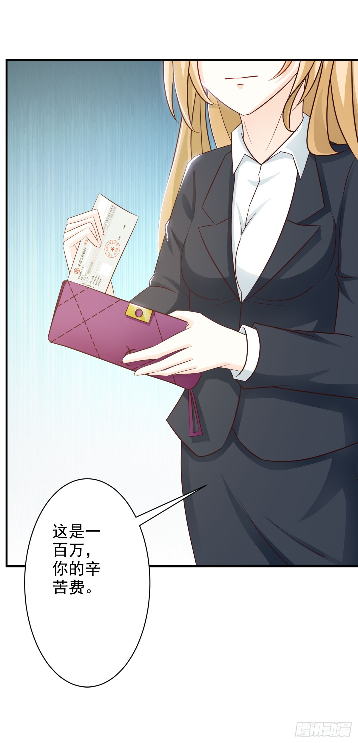 第19话-第19话