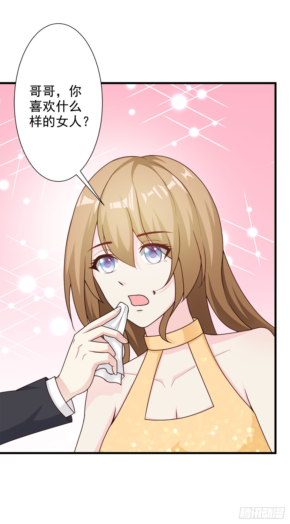 第21话-第21话