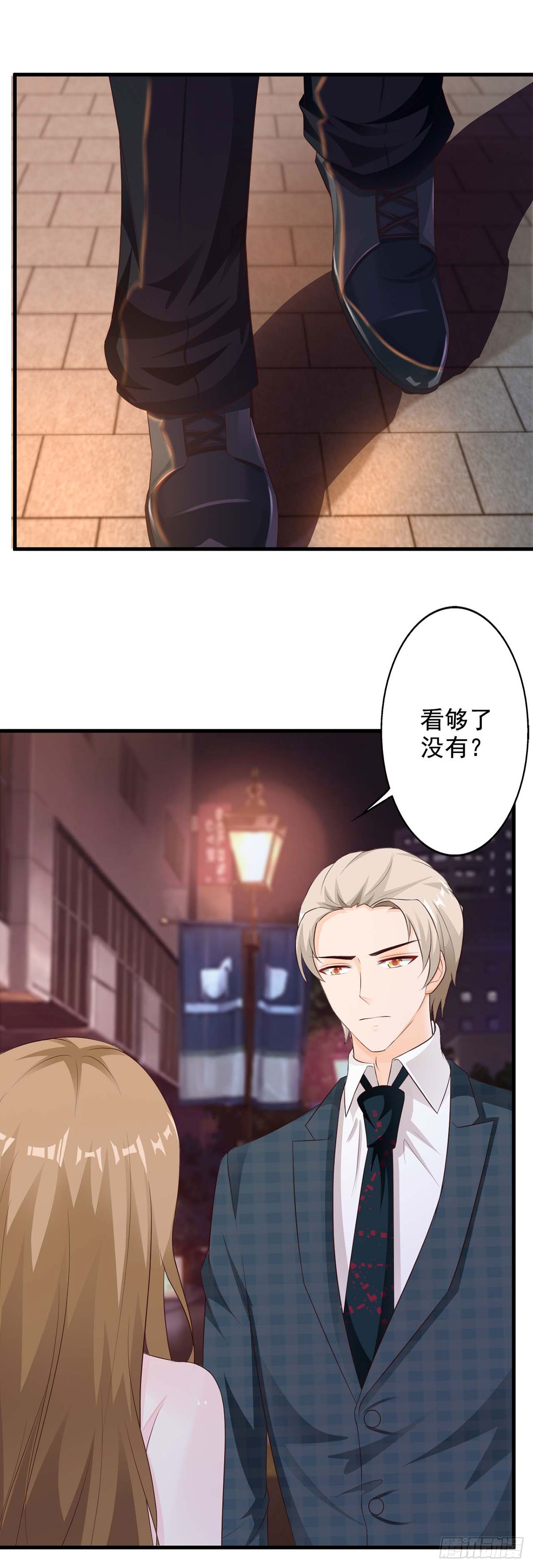 第23话-第23话