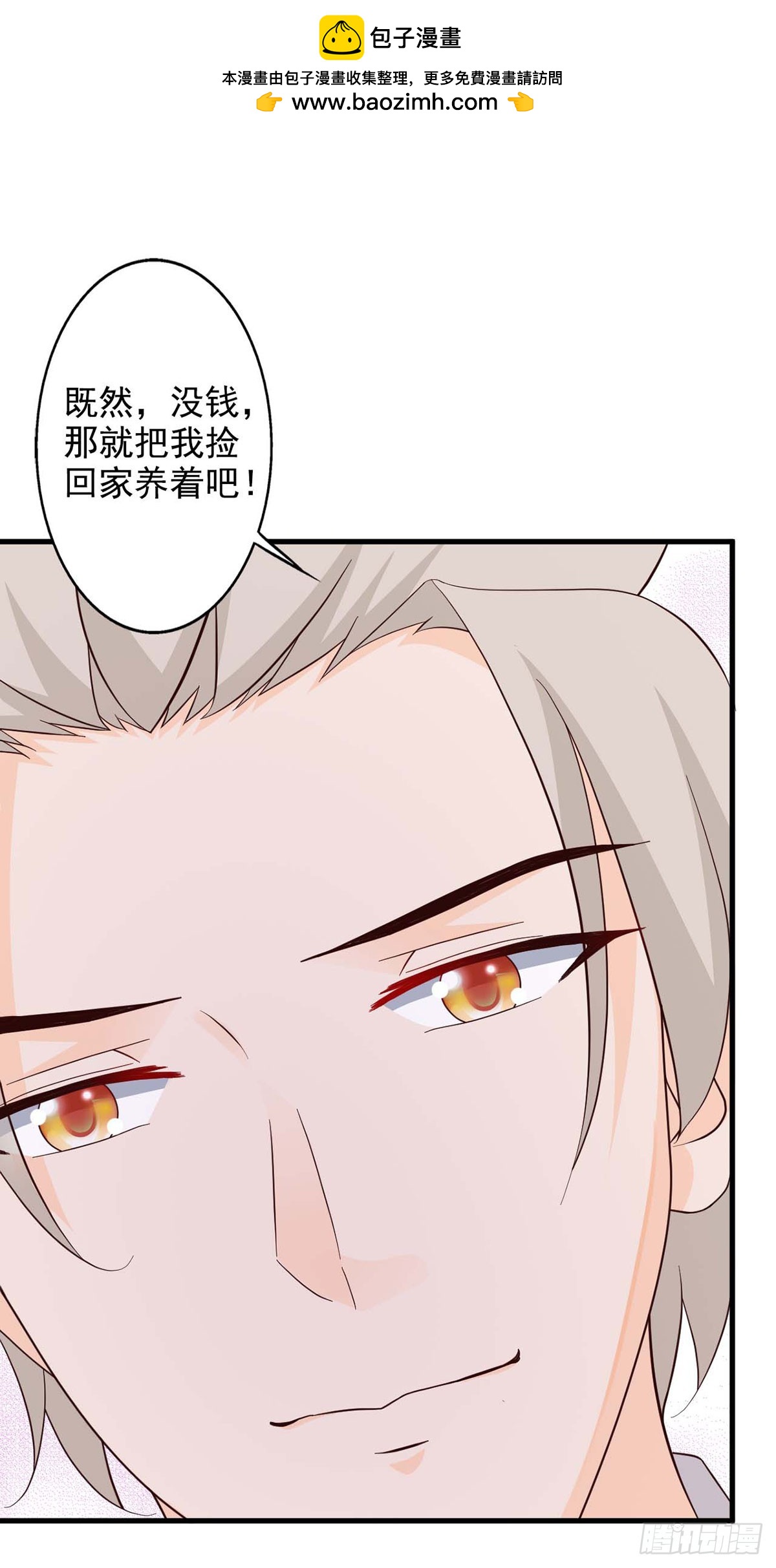 第23话-第23话