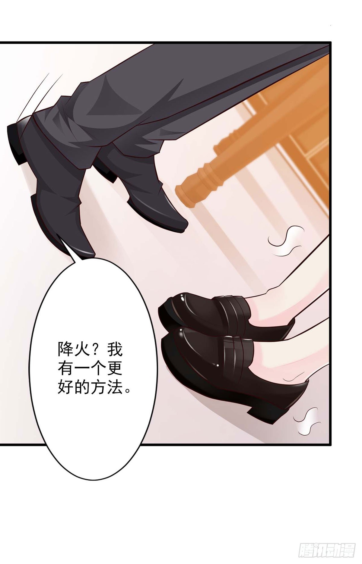 第25话-第25话
