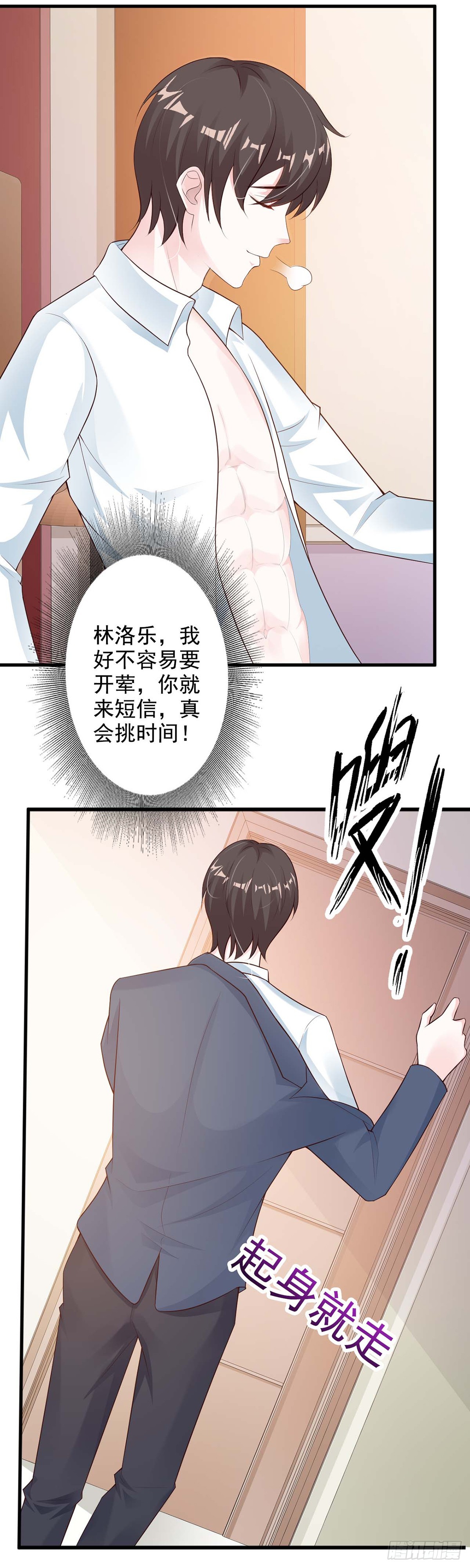 第27话-第27话