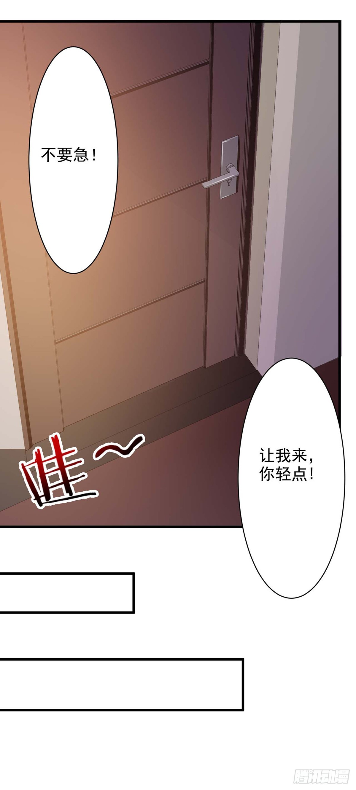 第27话-第27话
