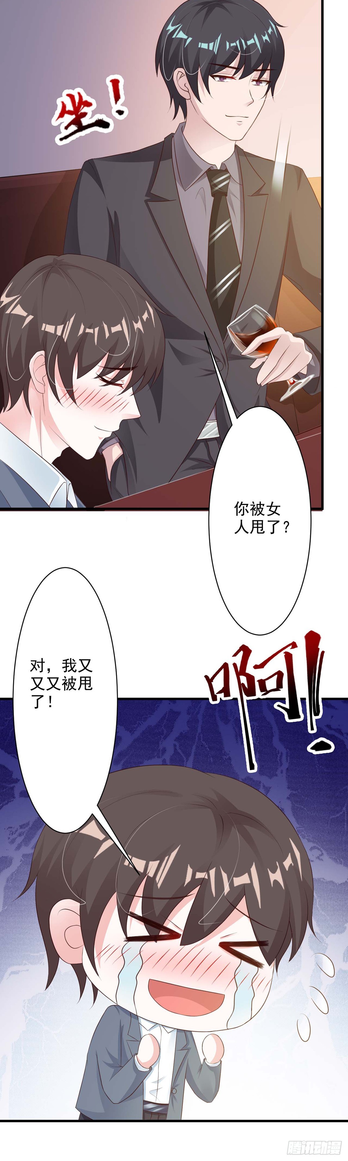 第27话-第27话