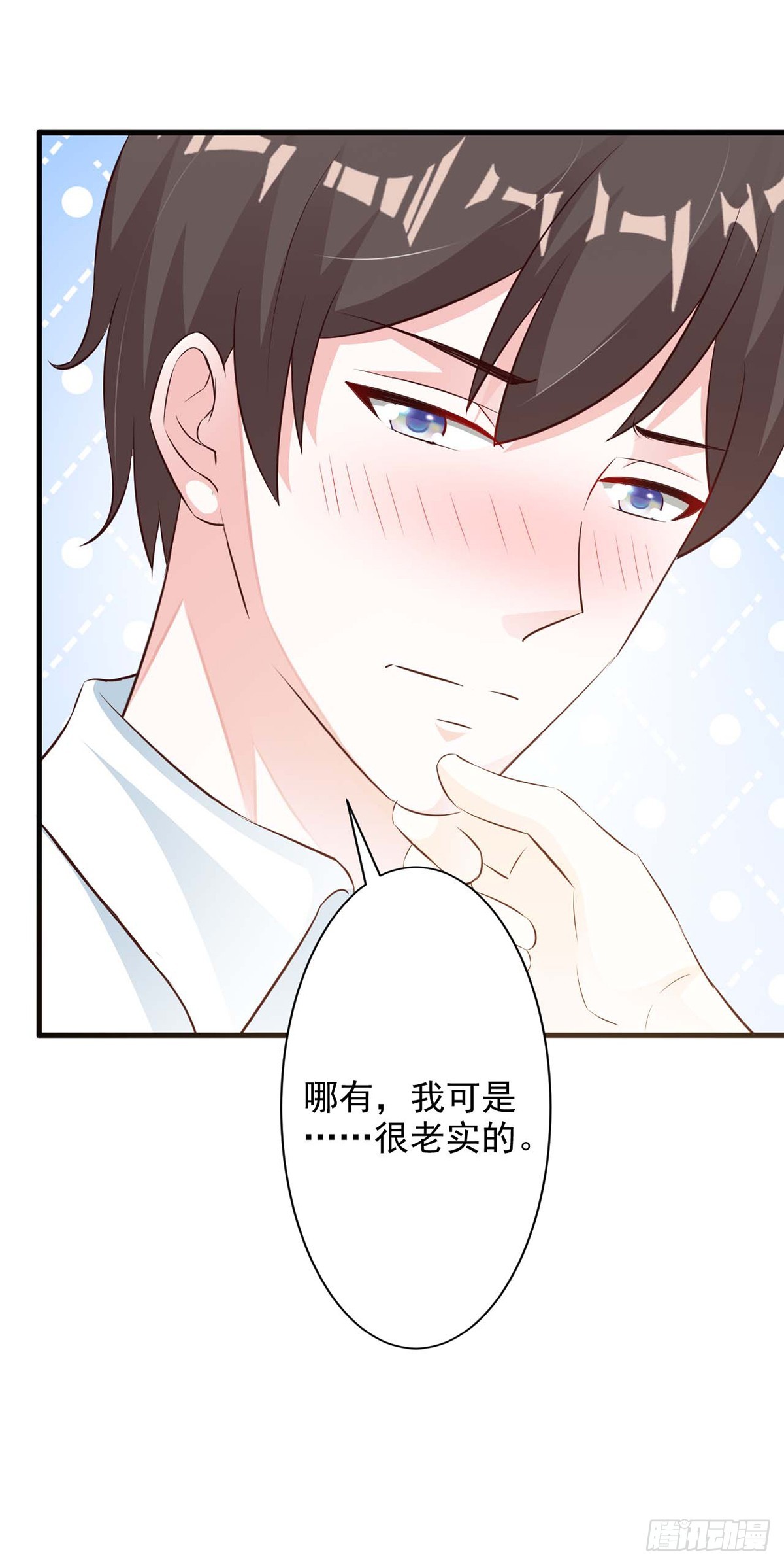 第29话-第29话