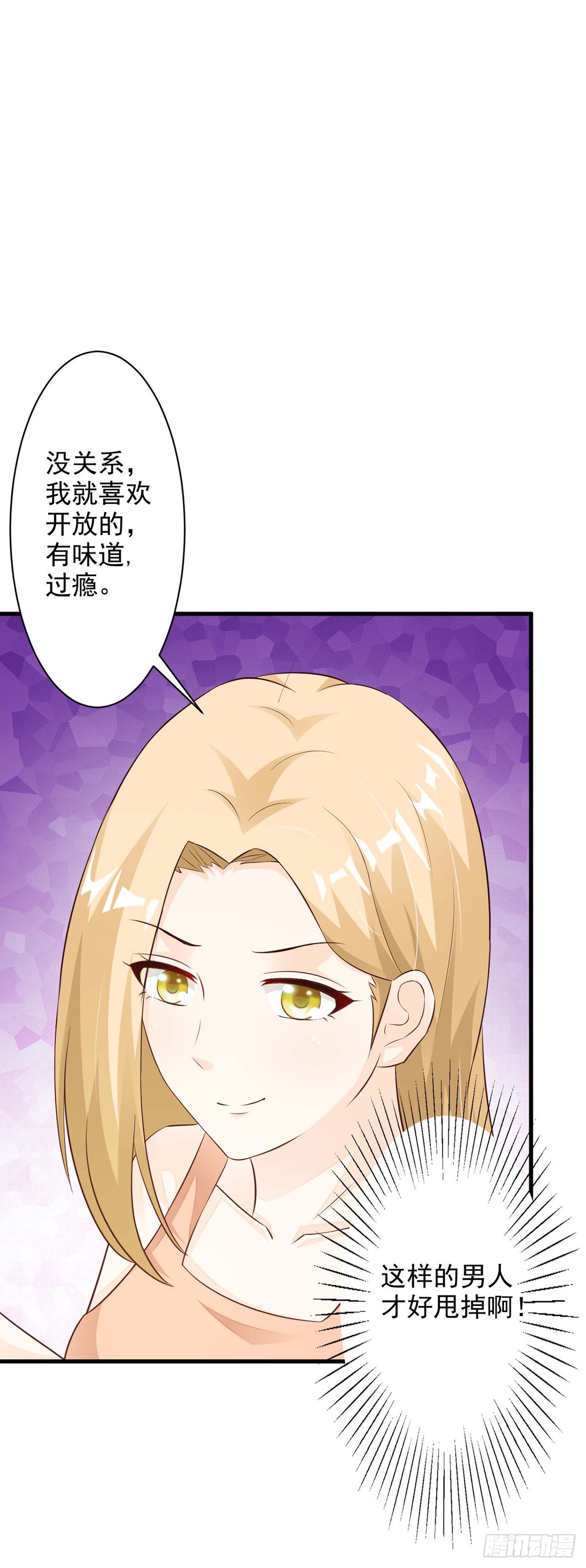 第29话-第29话