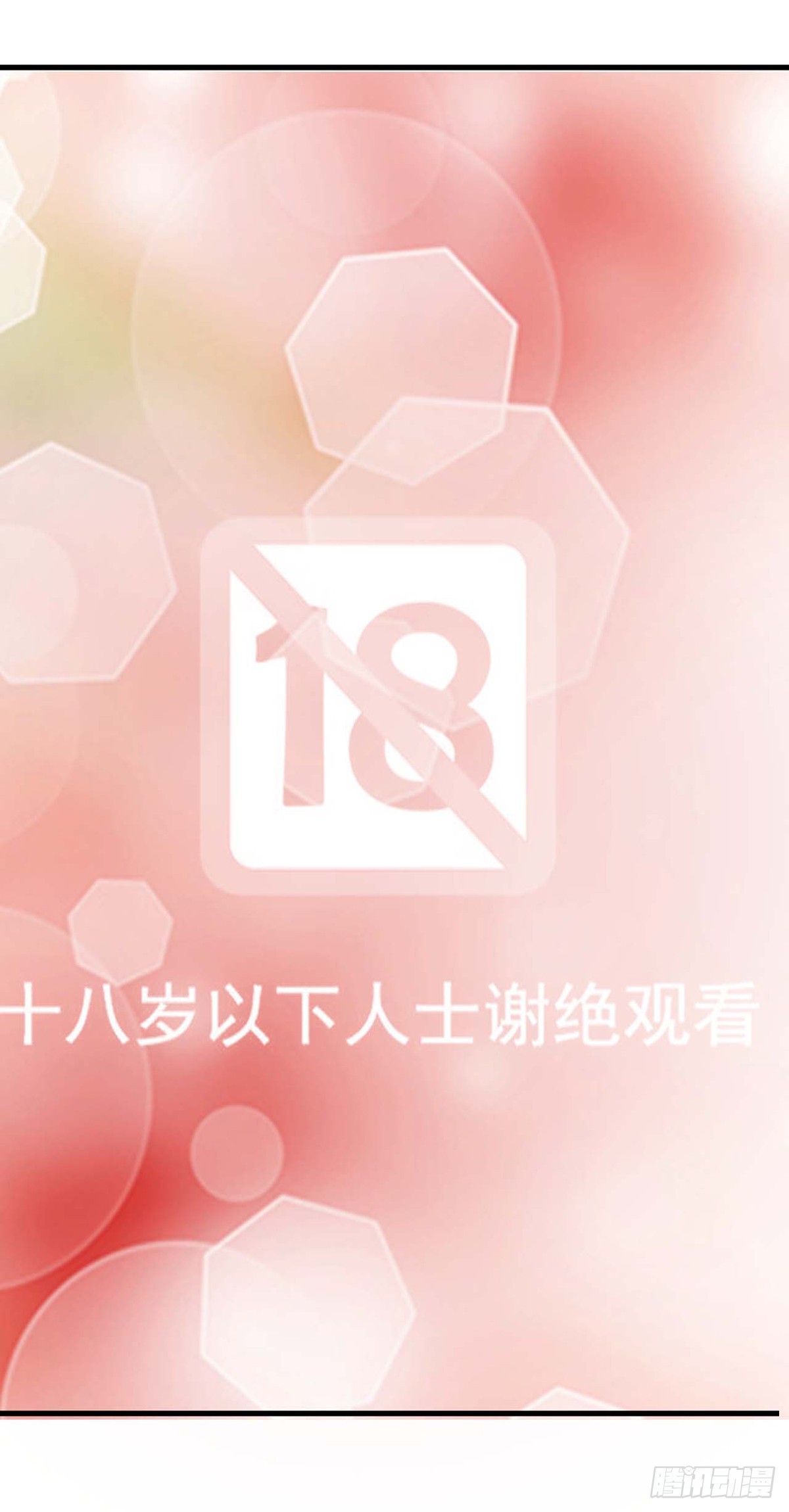 第29话-第29话