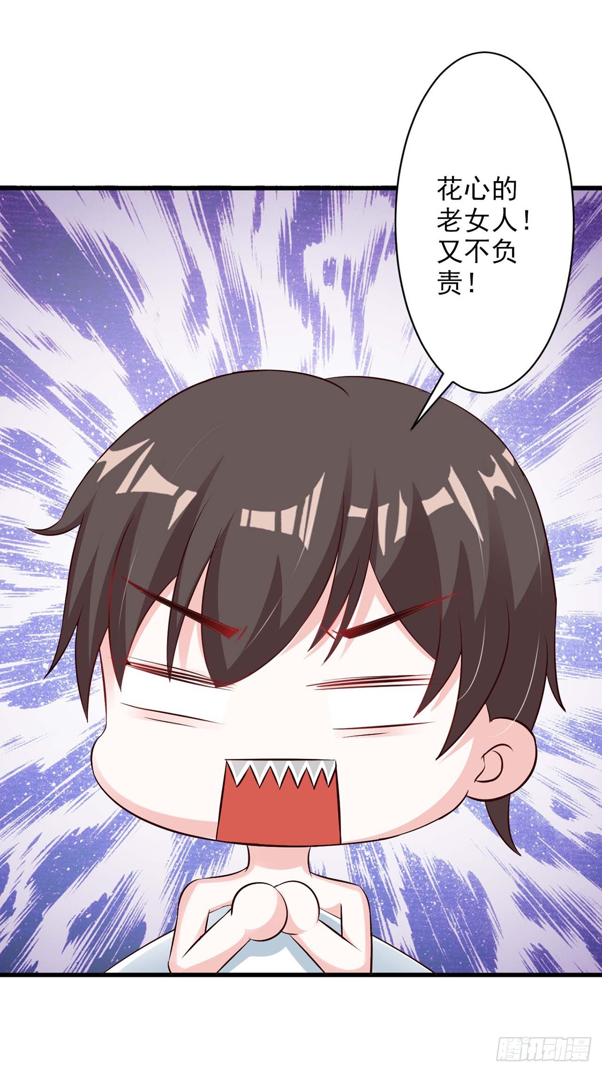第29话-第29话