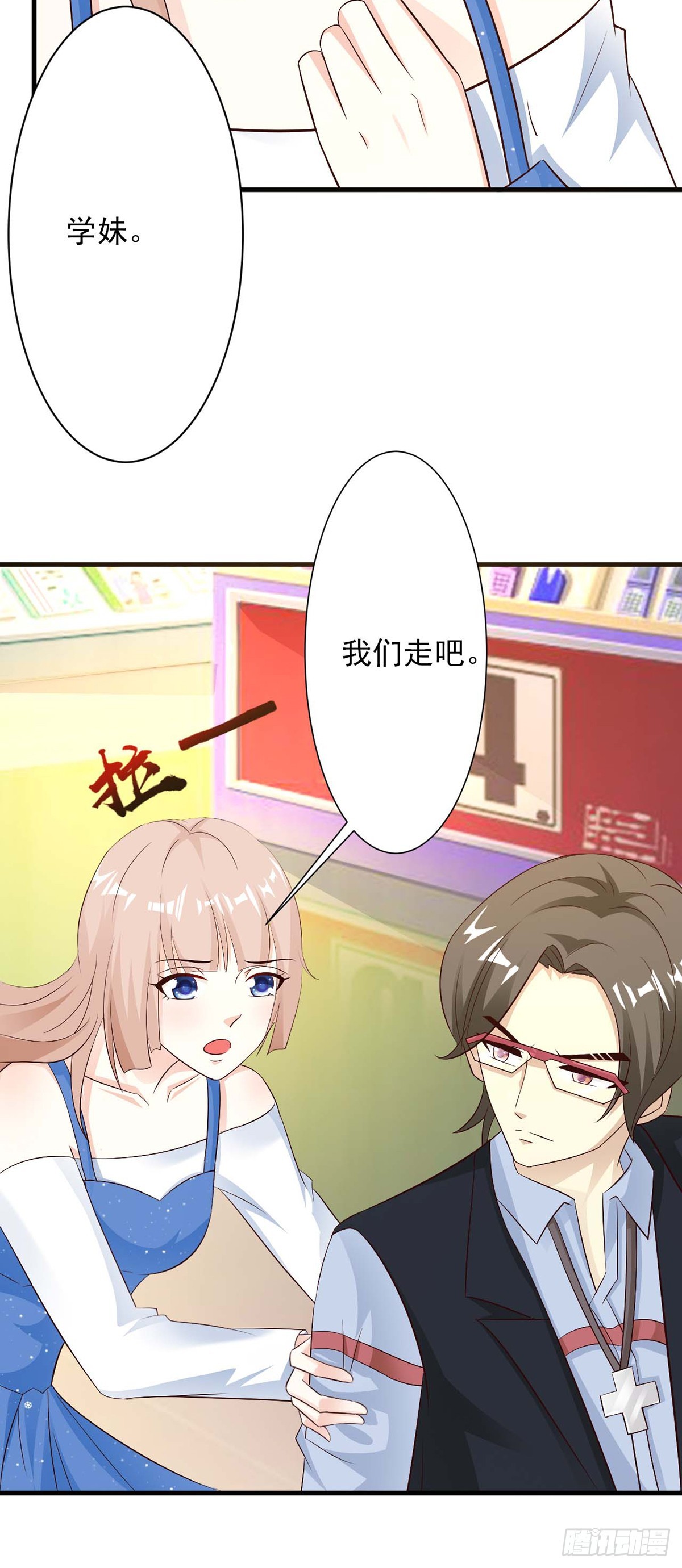 第29话-第29话