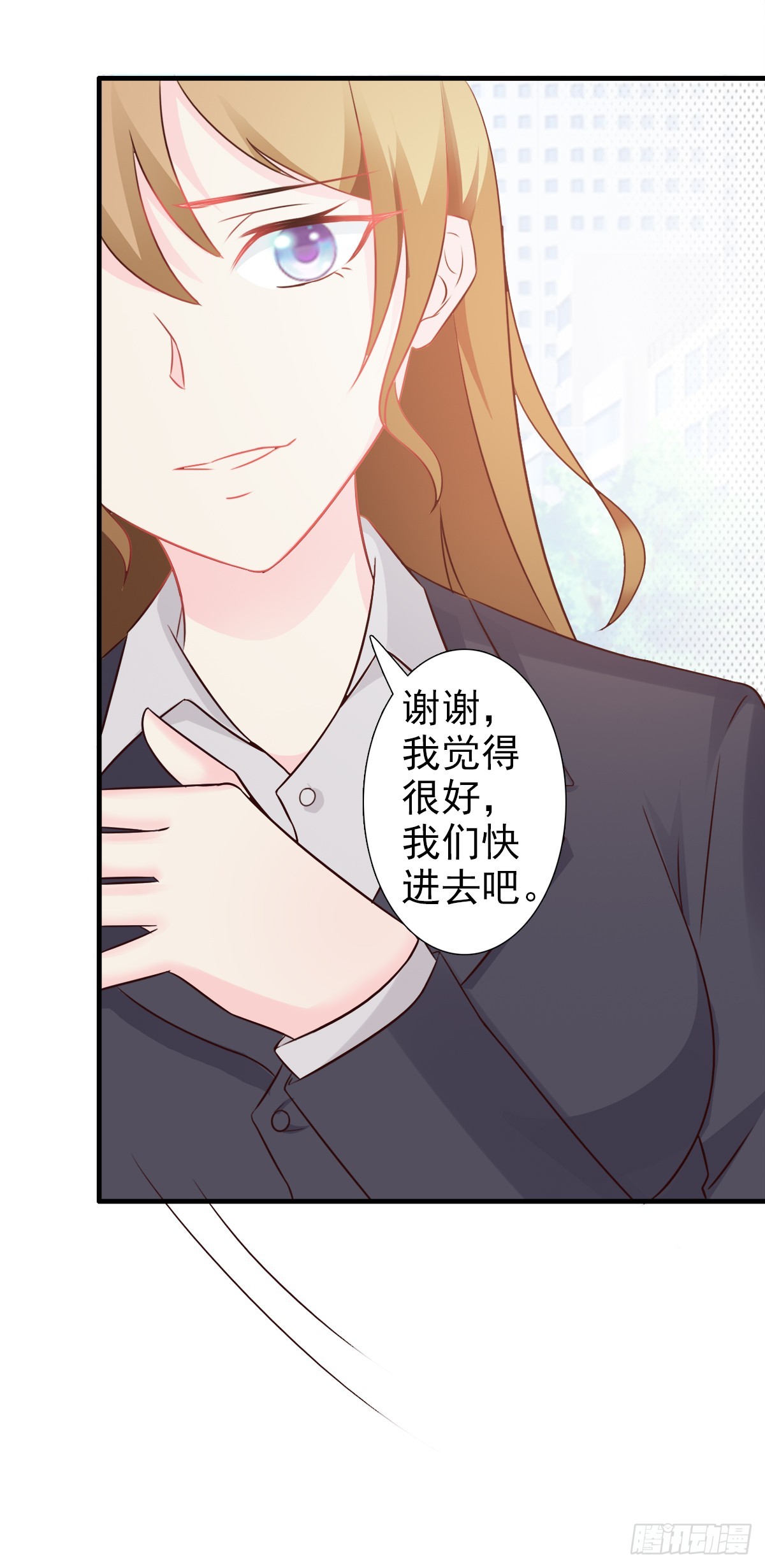 第3话-第3话