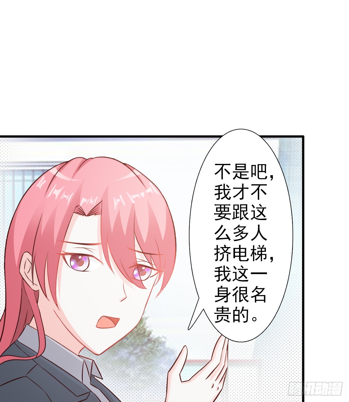 第3话-第3话