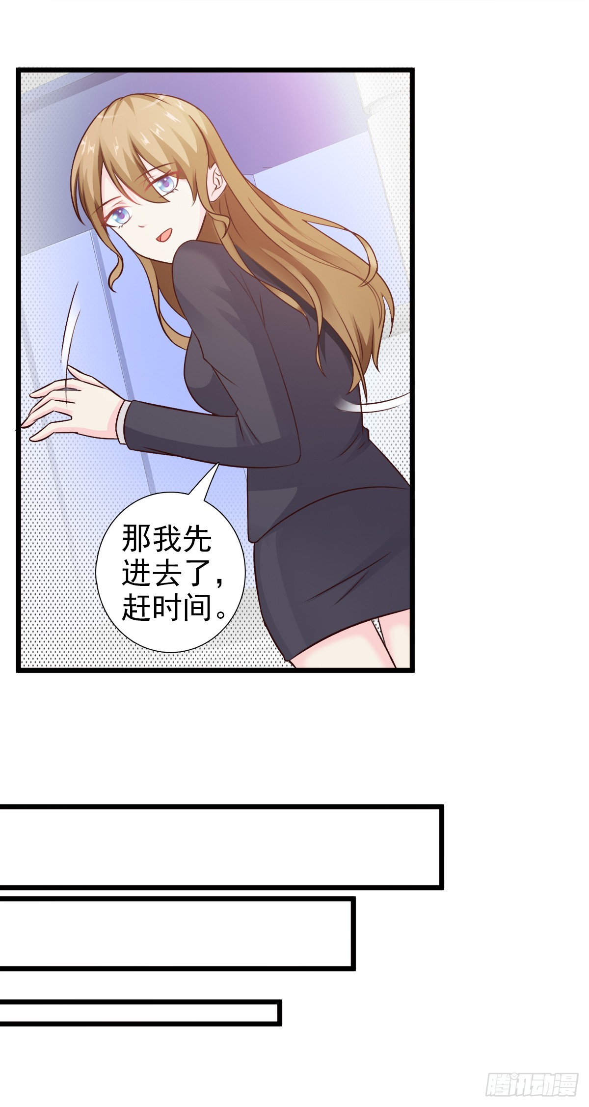 第3话-第3话