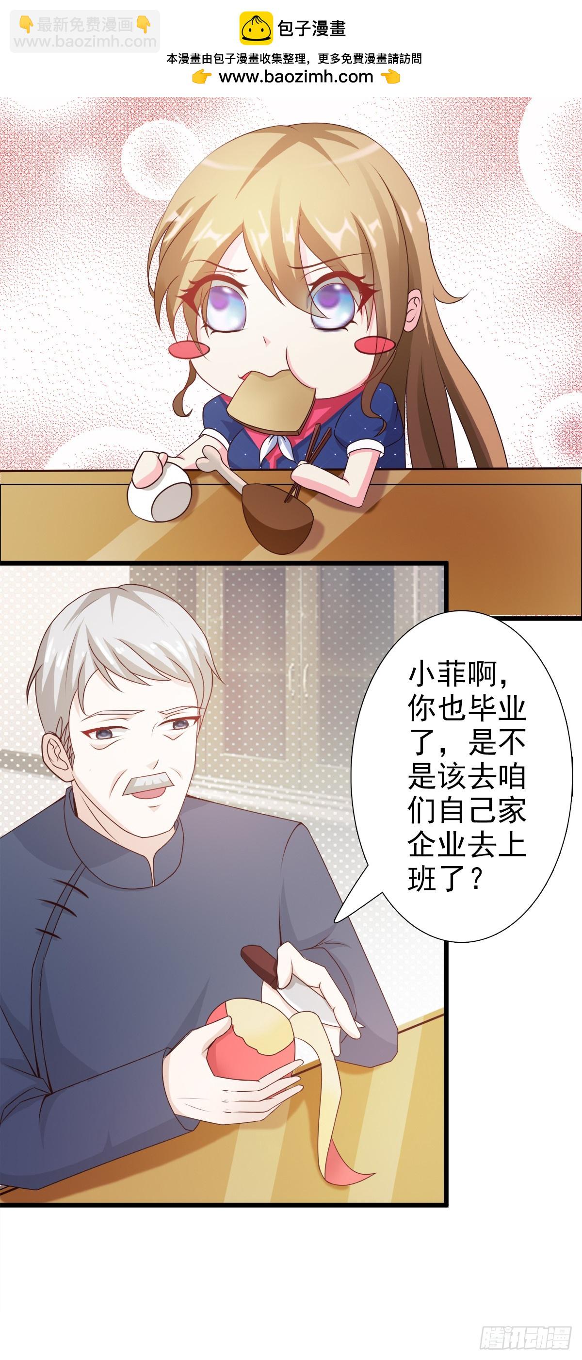 第3话-第3话