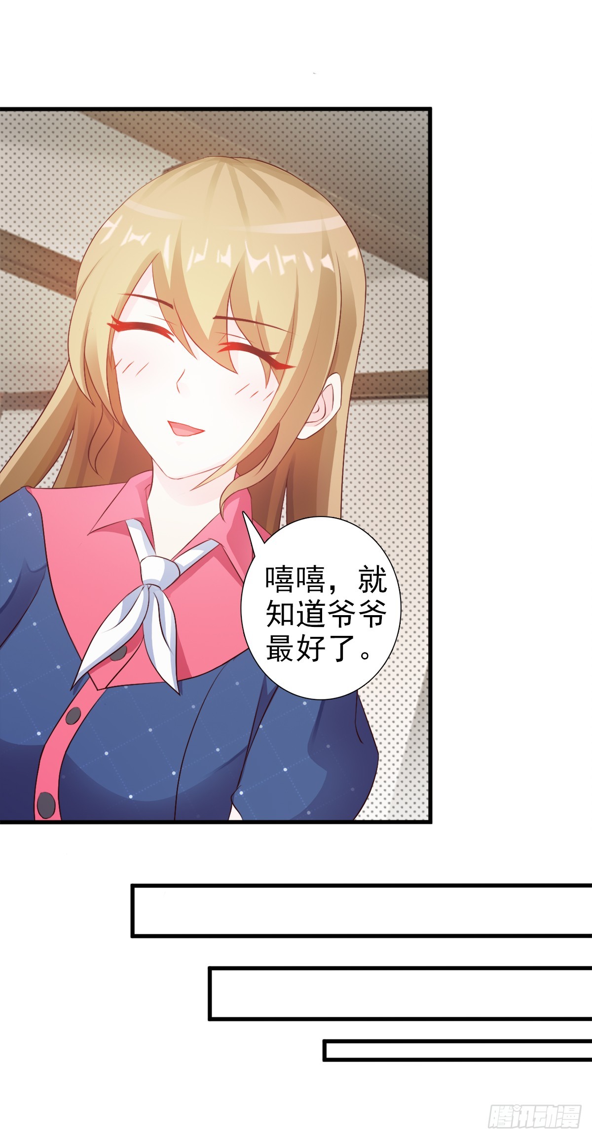 第3话-第3话
