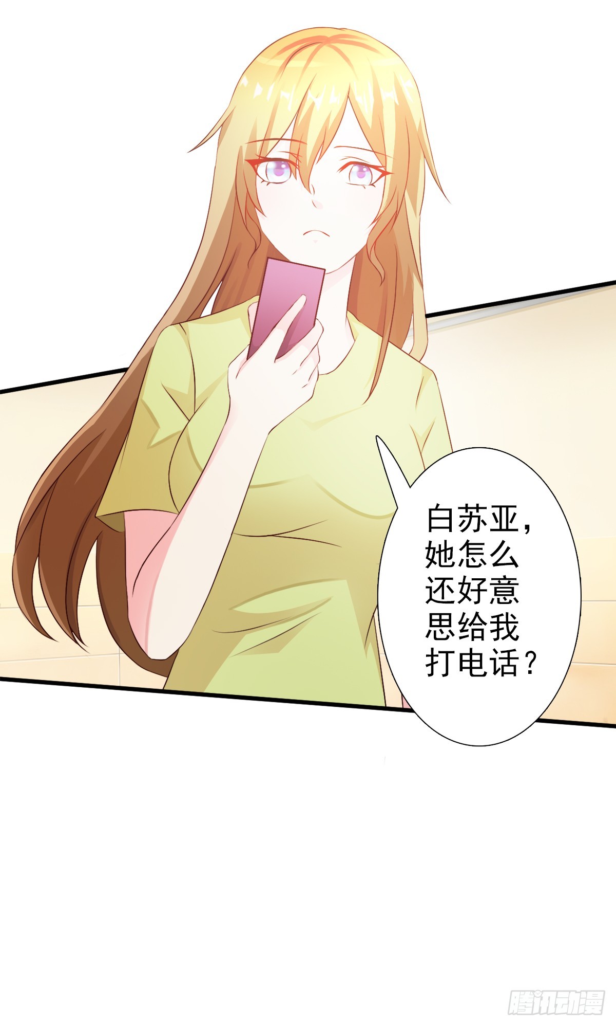 第3话-第3话