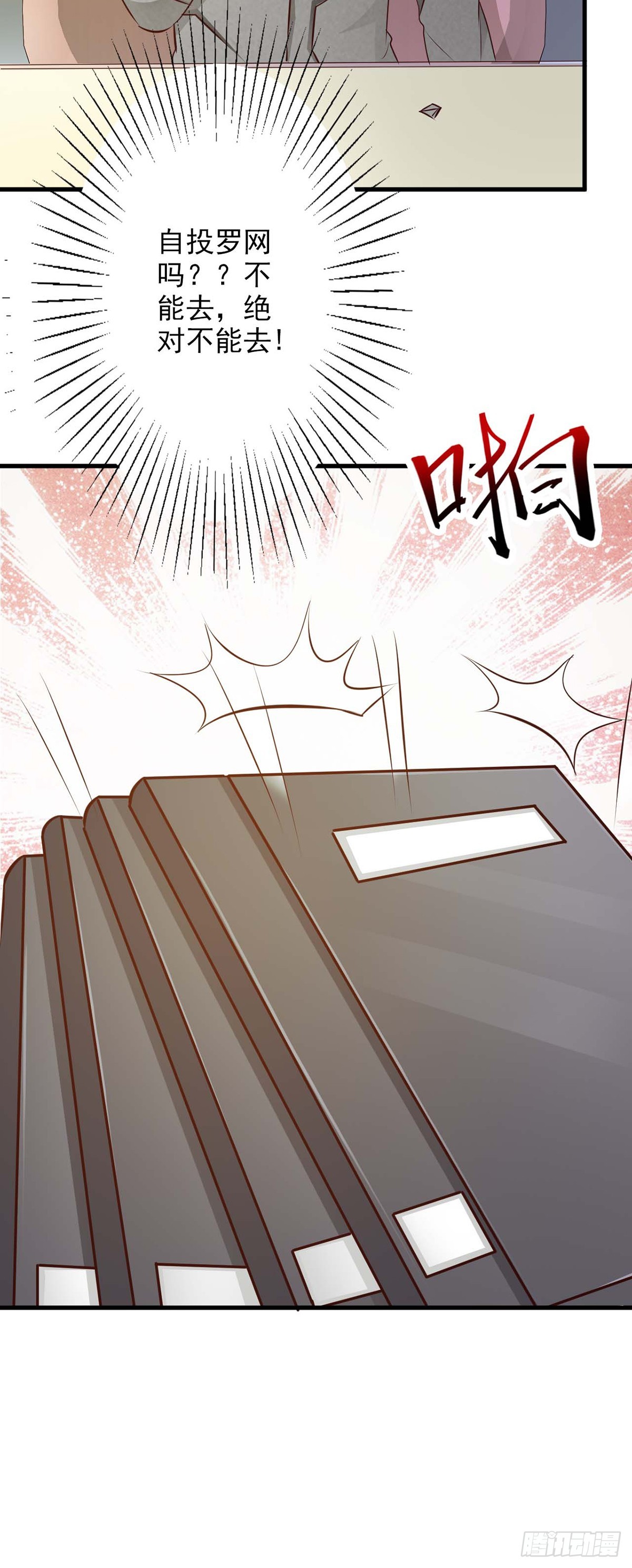第31话-第31话