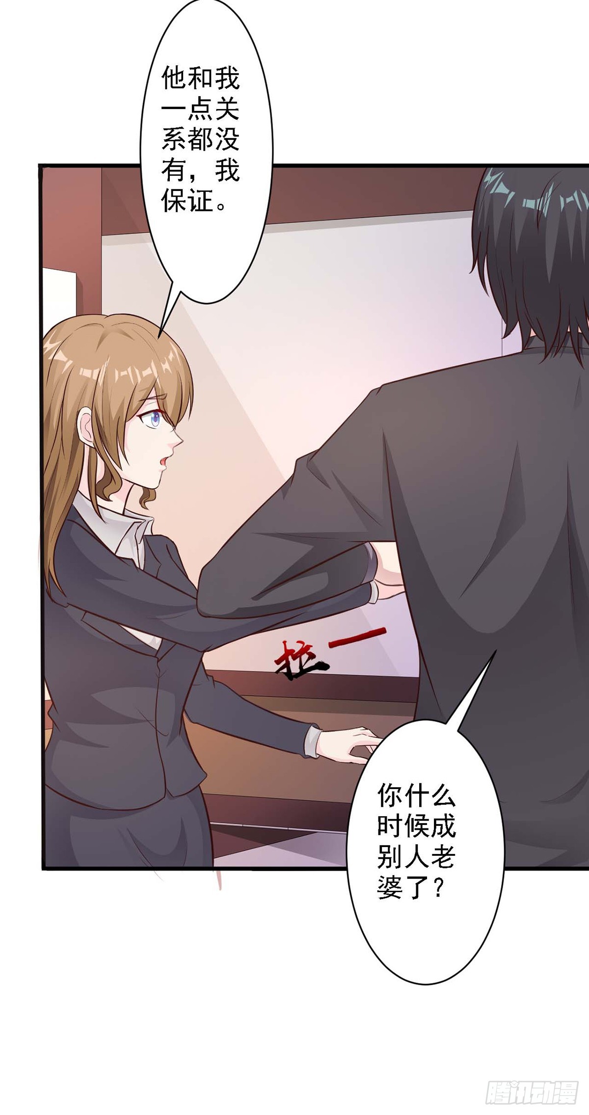 第33话-第33话