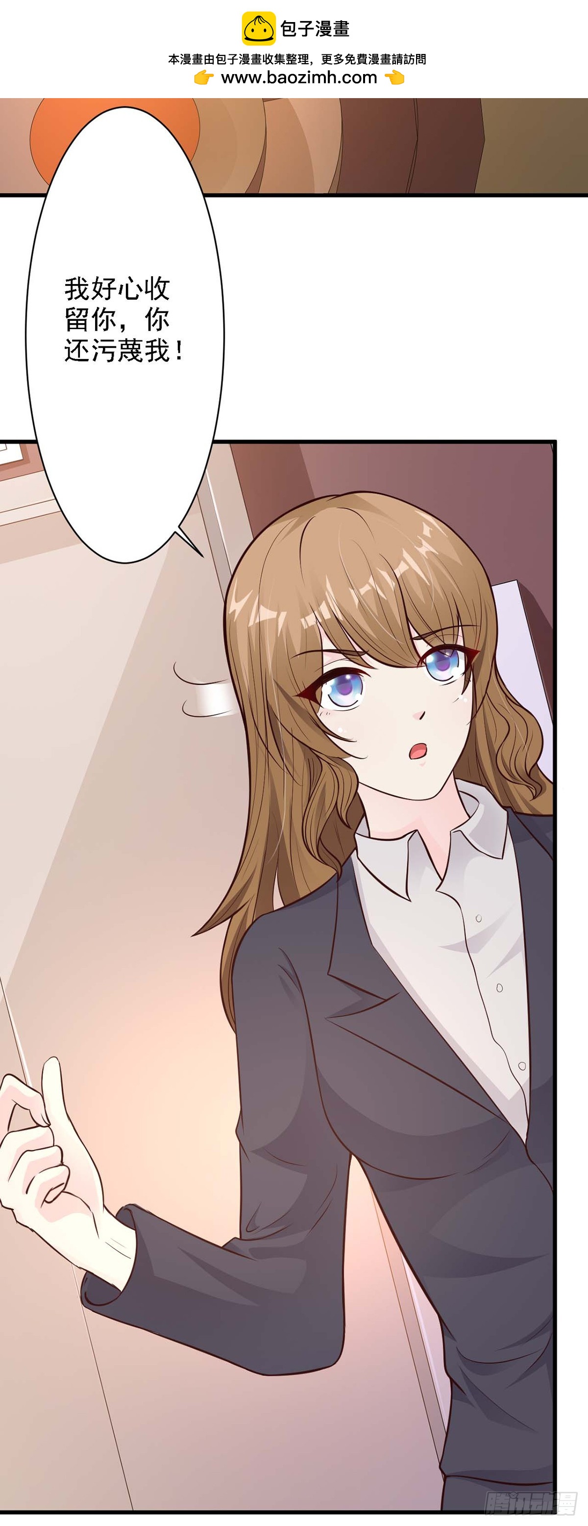 第33话-第33话