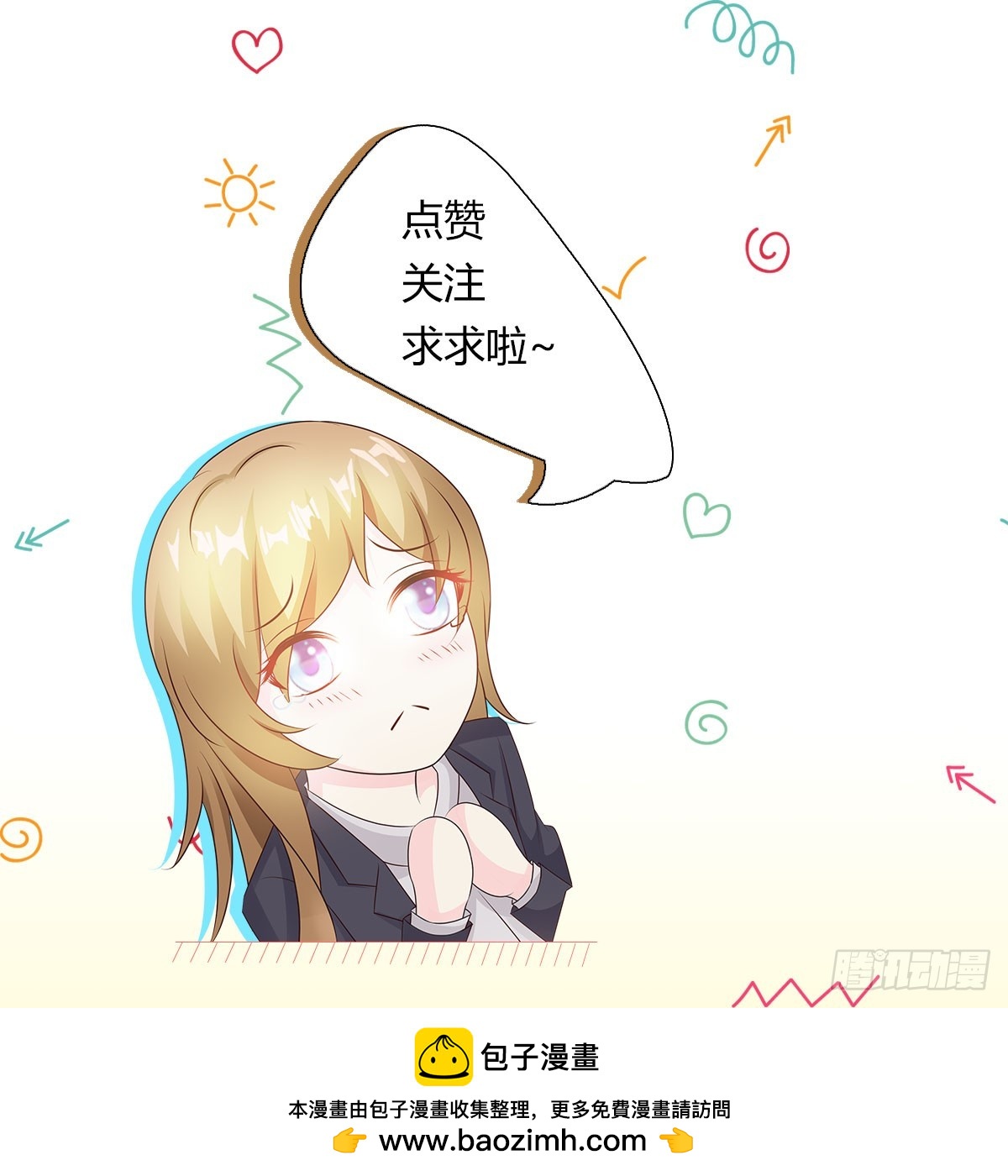第33话-第33话