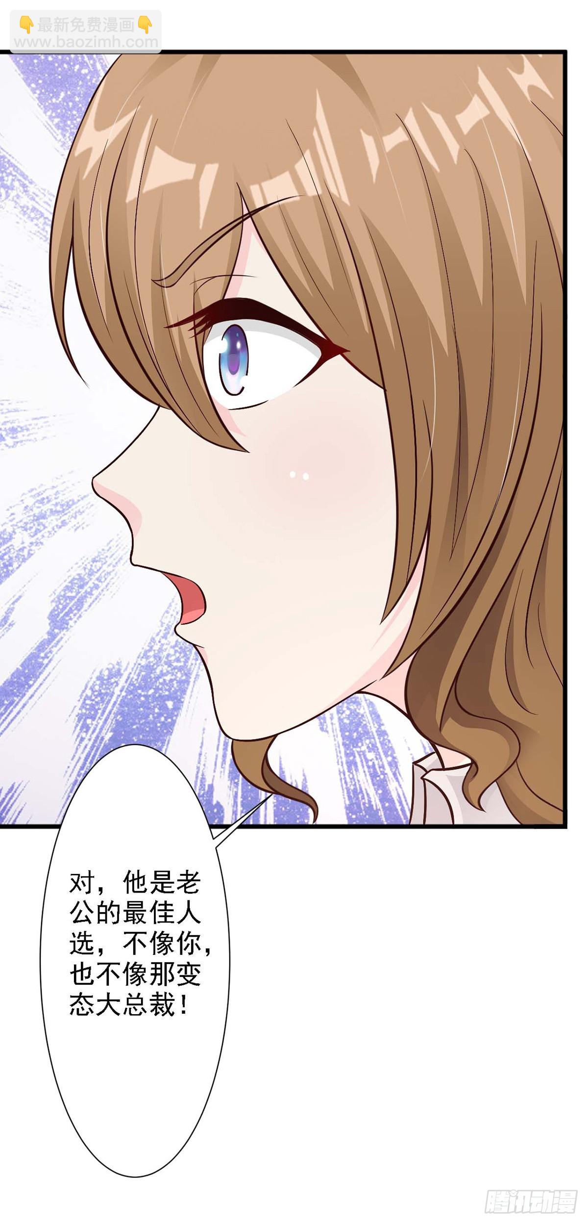 第33话-第33话