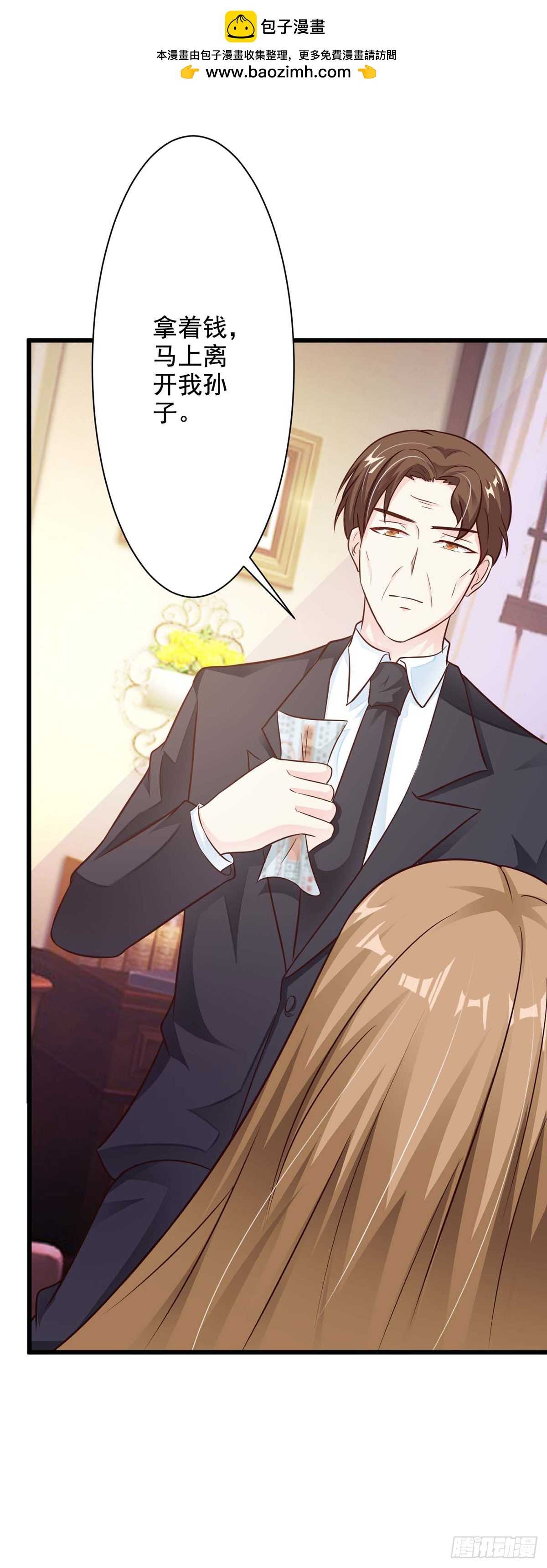 第35话-第35话