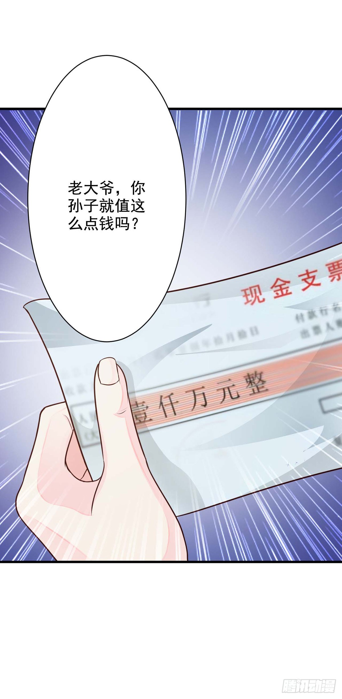 第35话-第35话