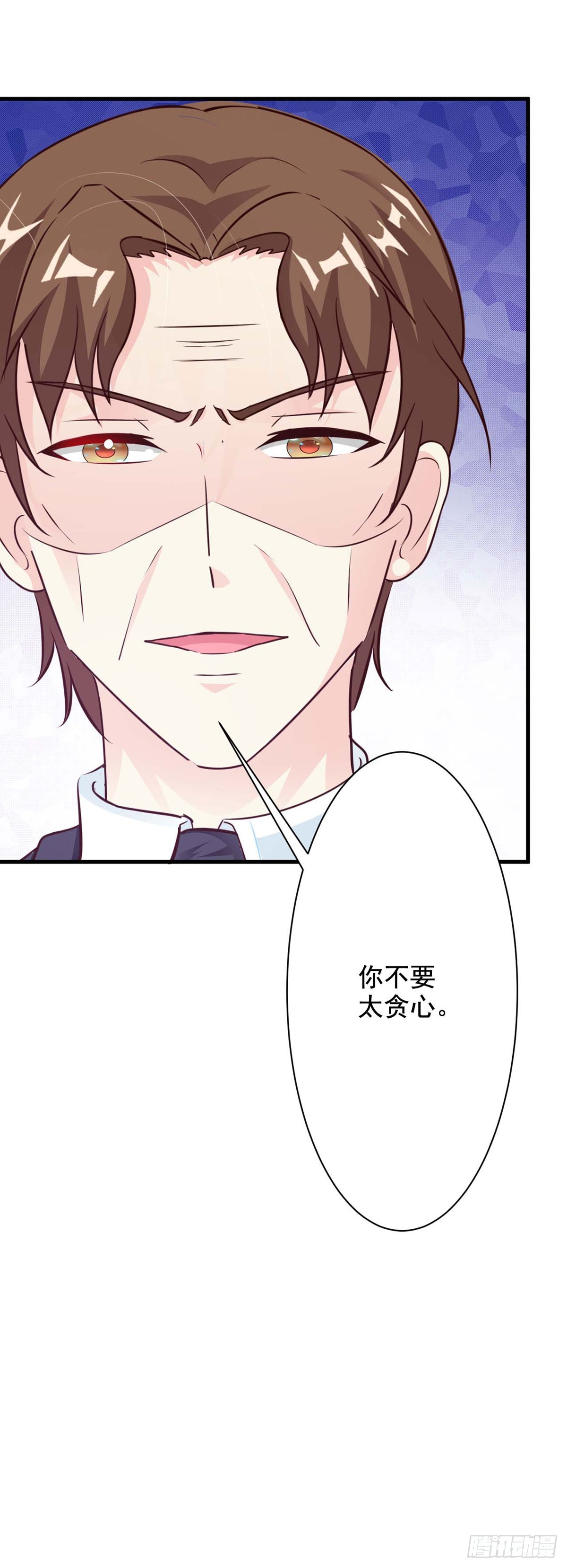 第35话-第35话
