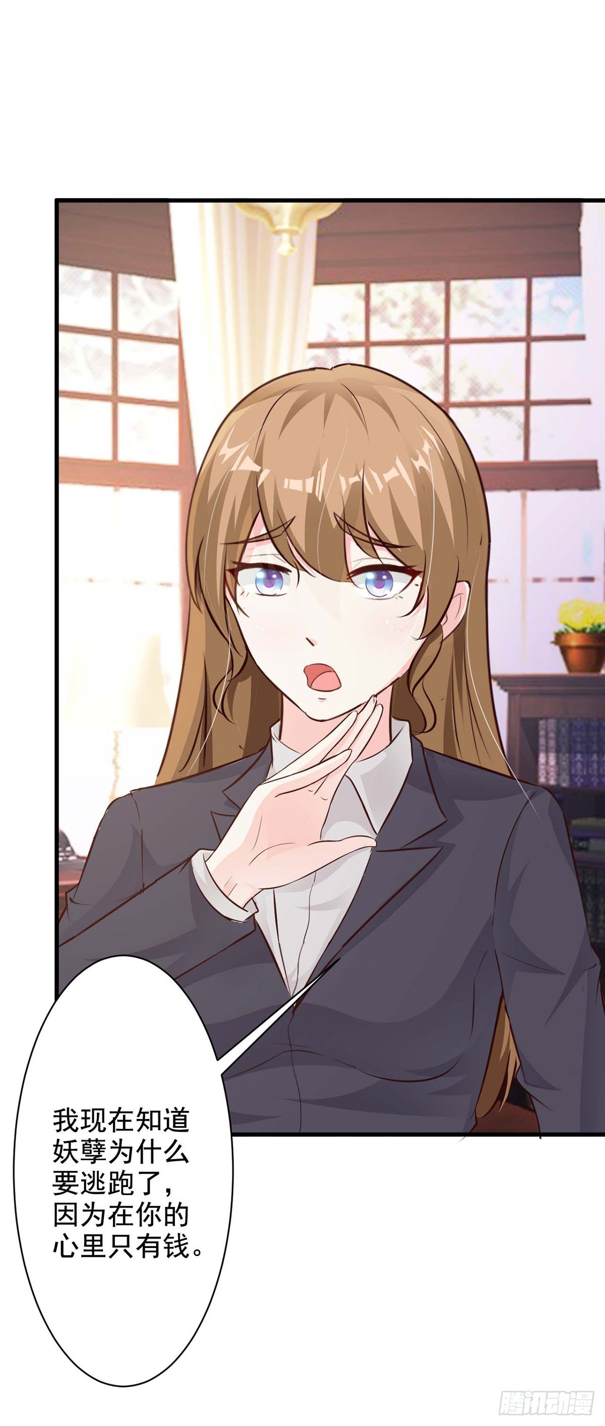 第35话-第35话