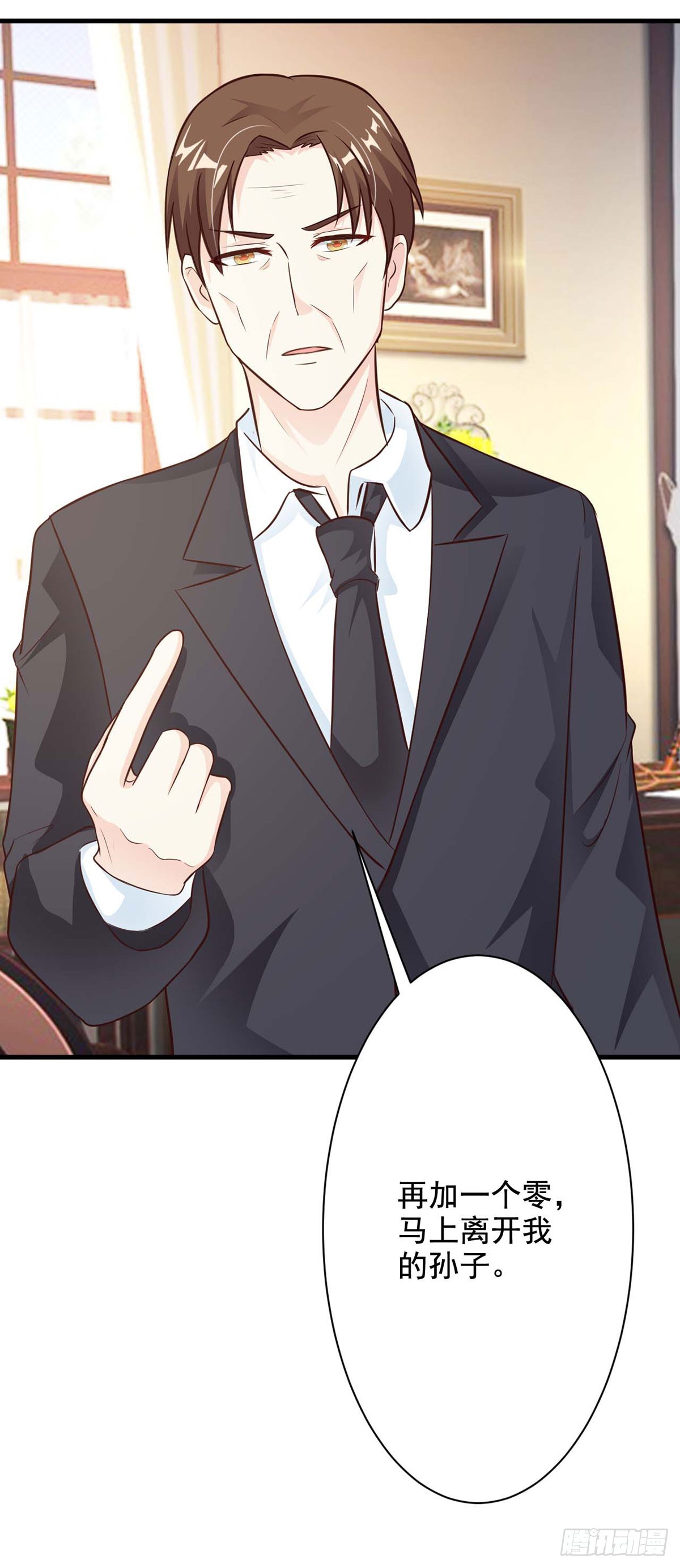 第35话-第35话