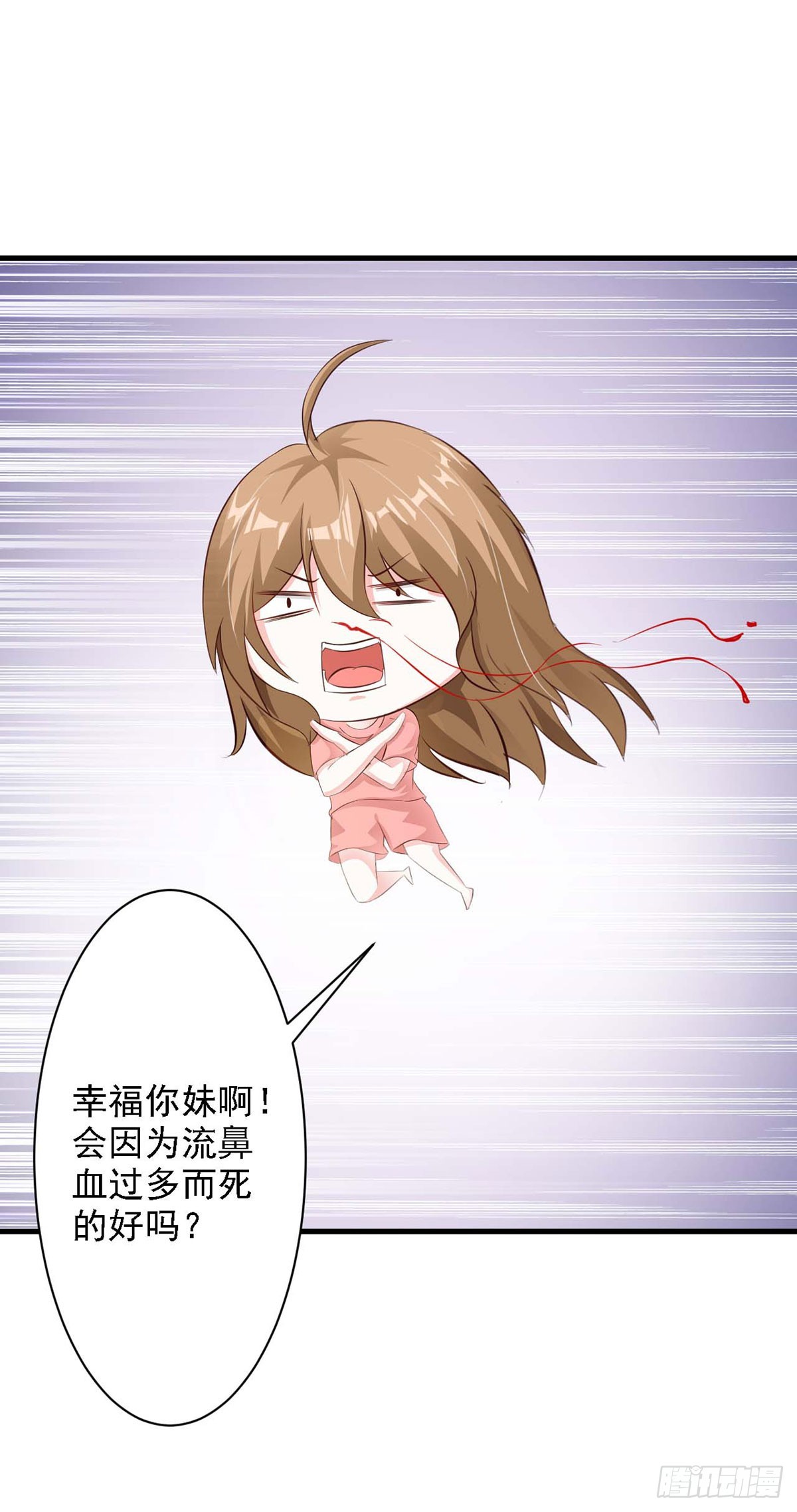 第37话-第37话