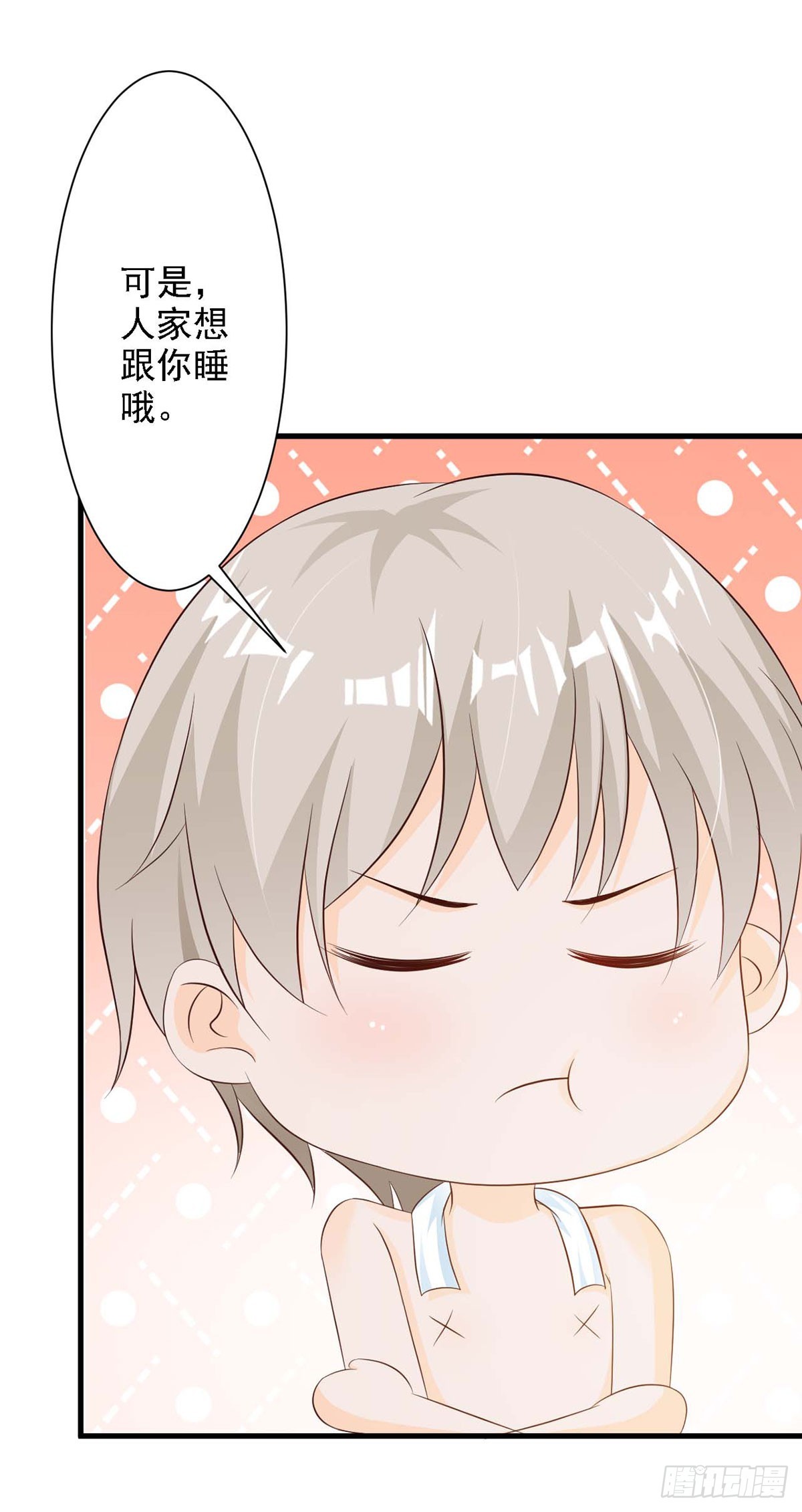第37话-第37话