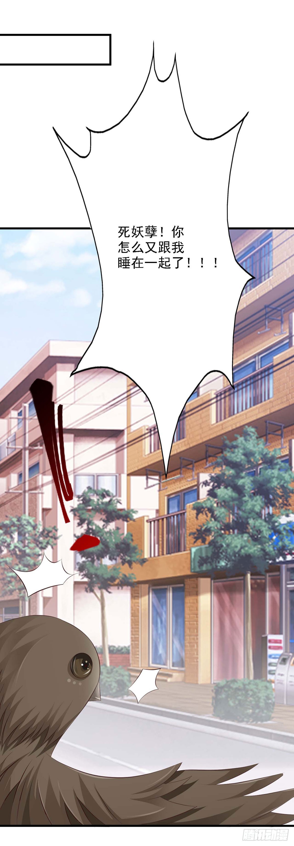 第37话-第37话