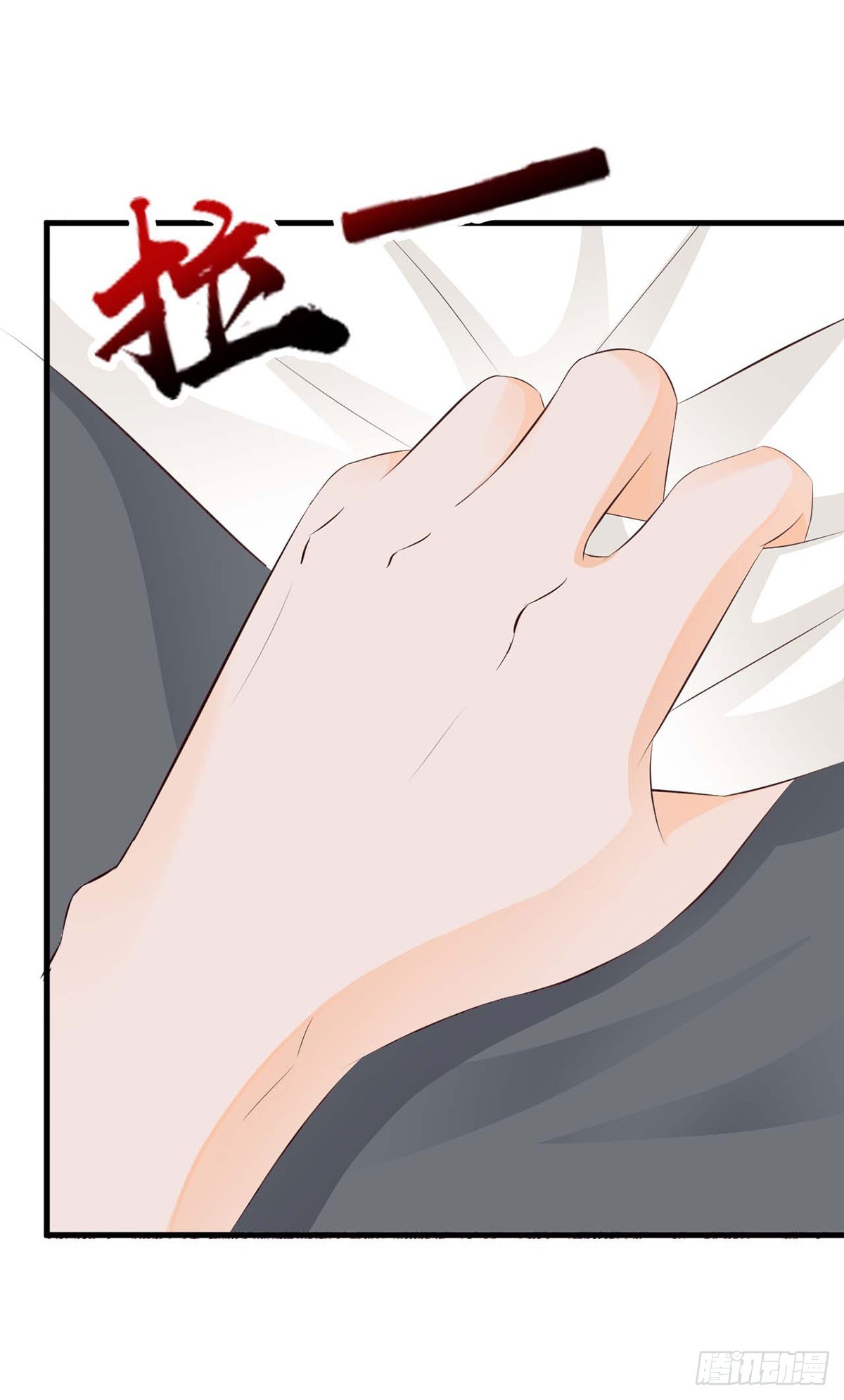 第37话-第37话