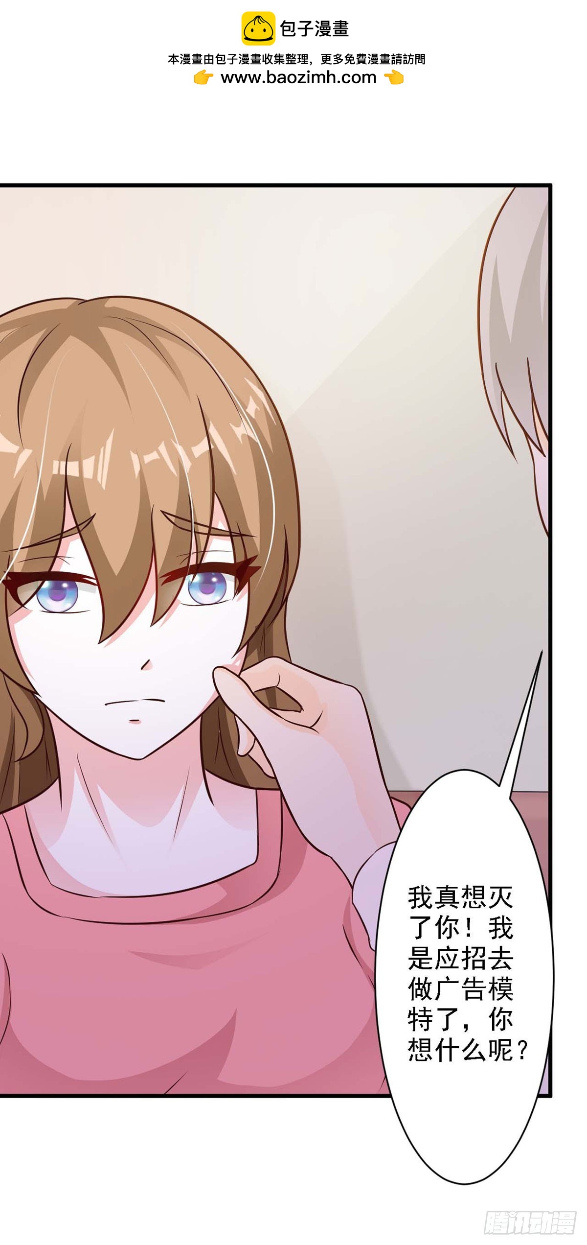 第37话-第37话