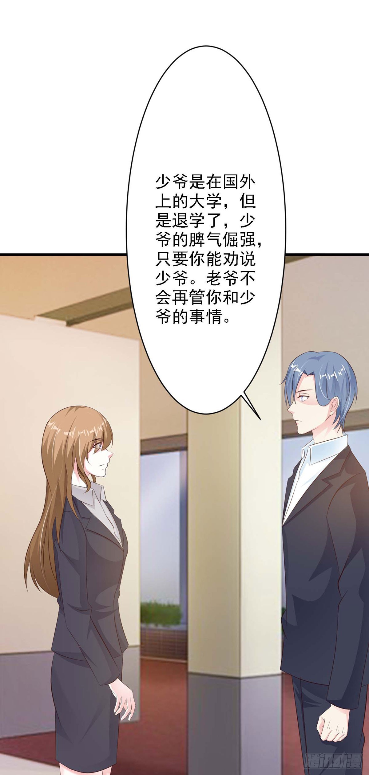 第39话-第39话