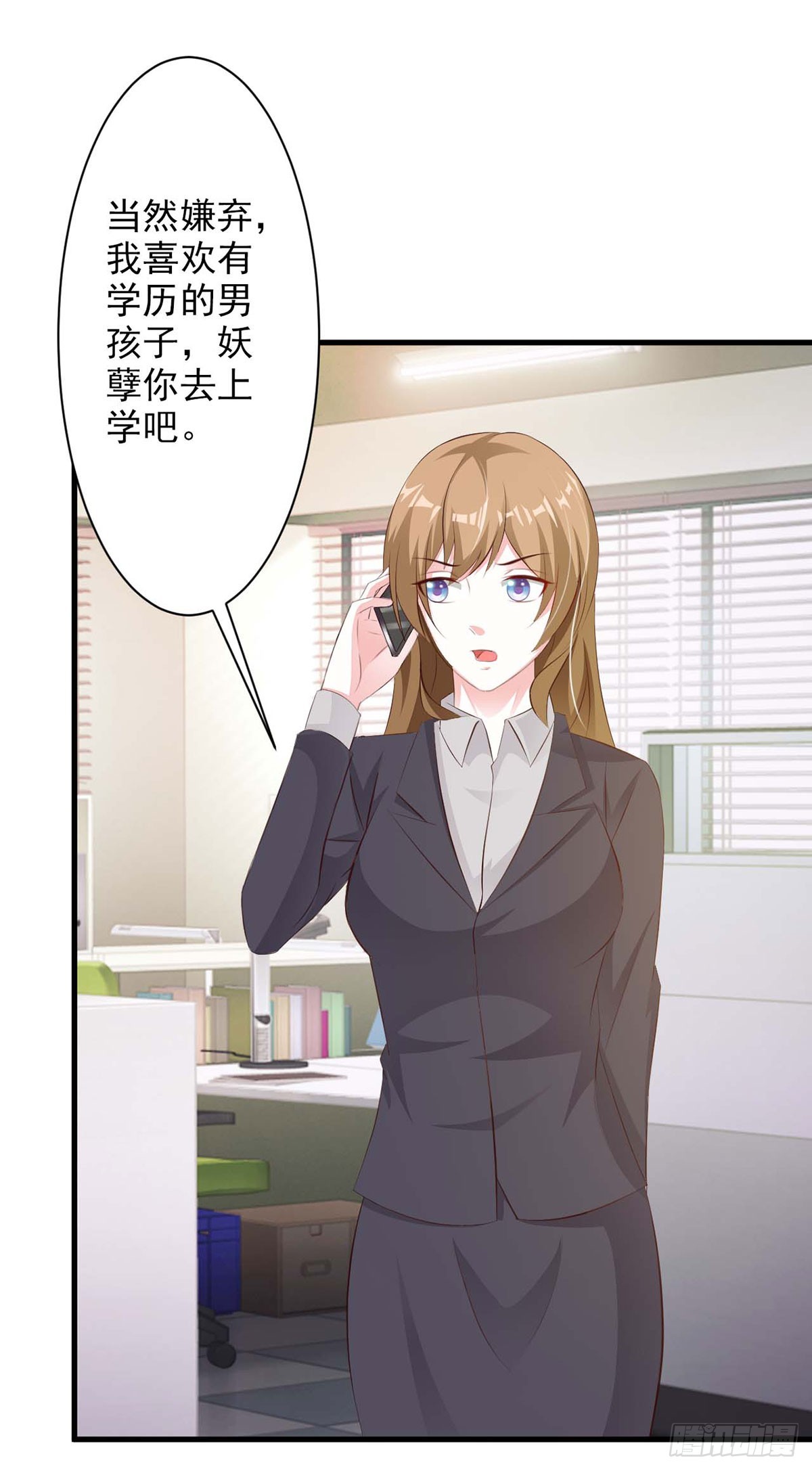 第39话-第39话