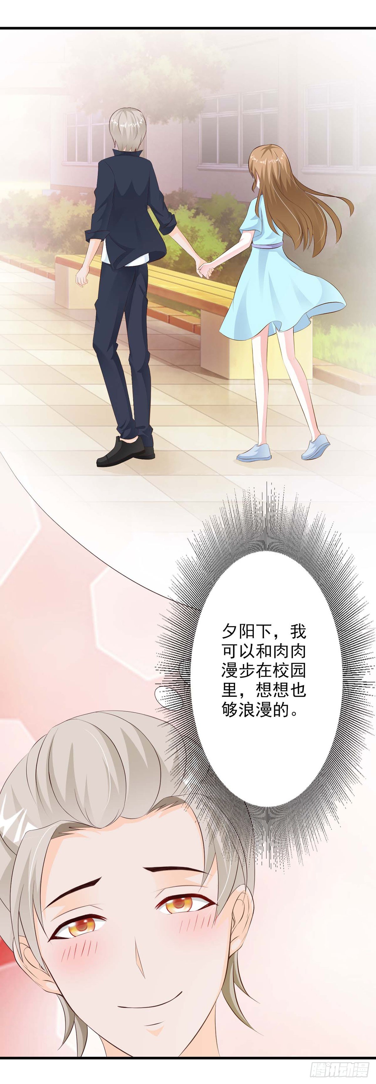 第39话-第39话
