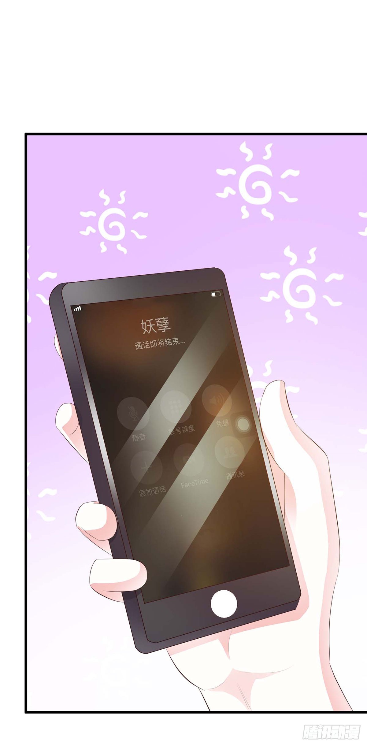 第39话-第39话