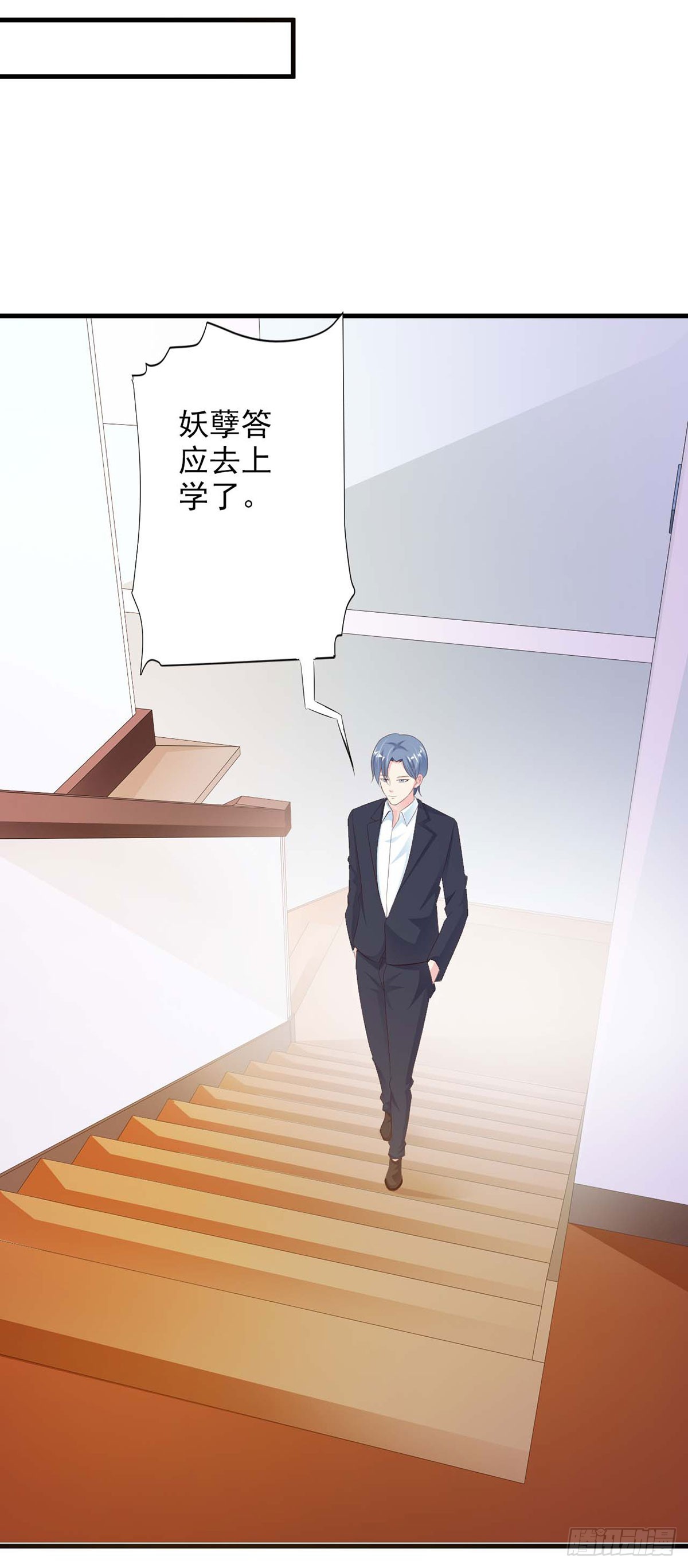第39话-第39话