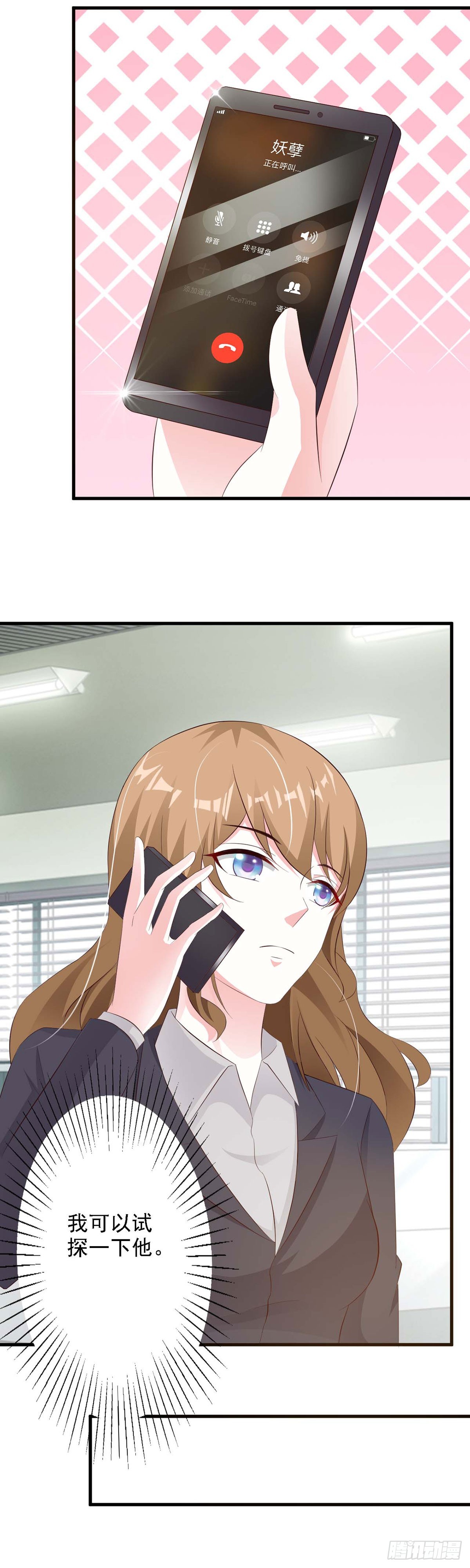 第39话-第39话