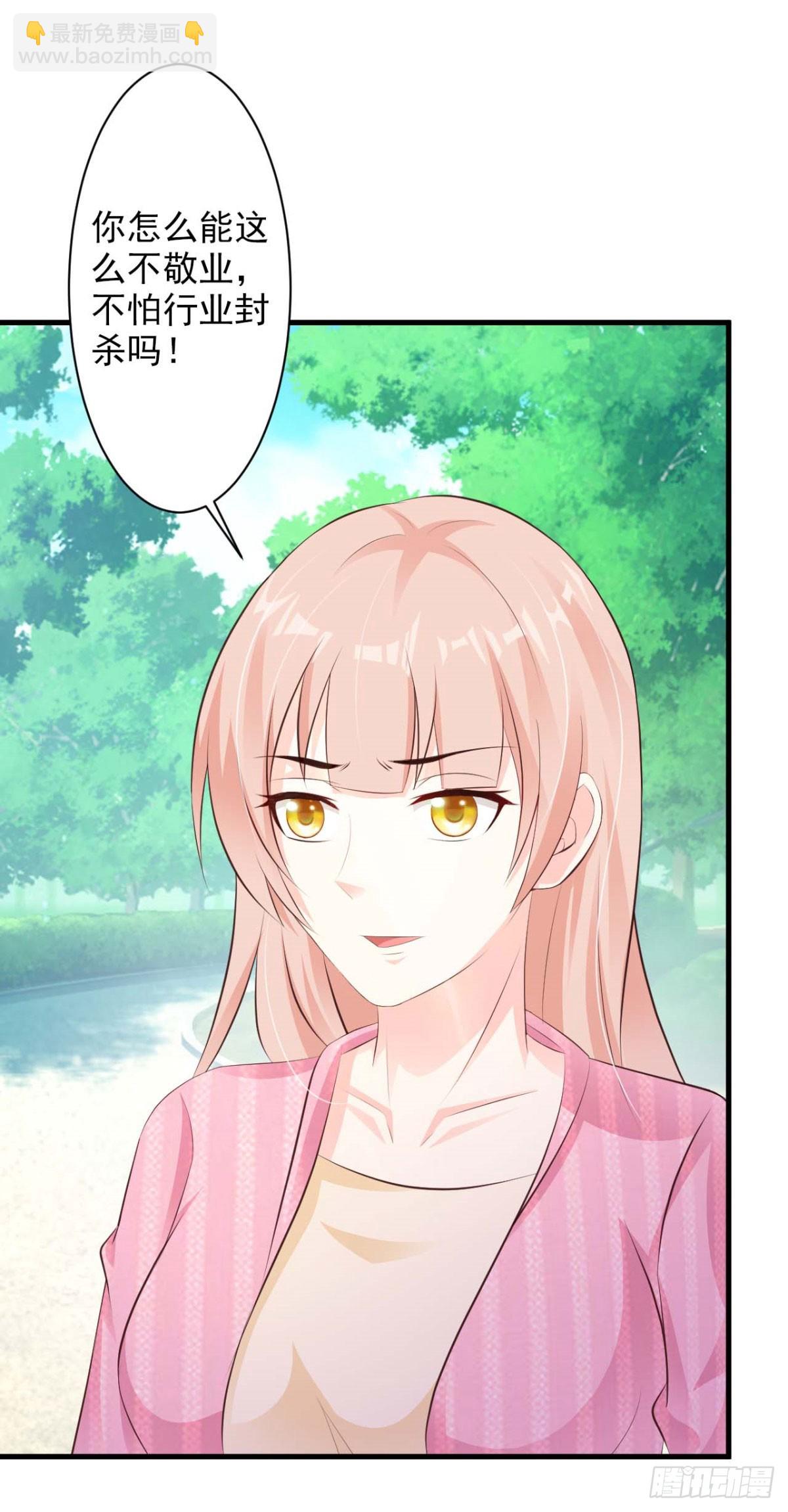 第41话-第41话