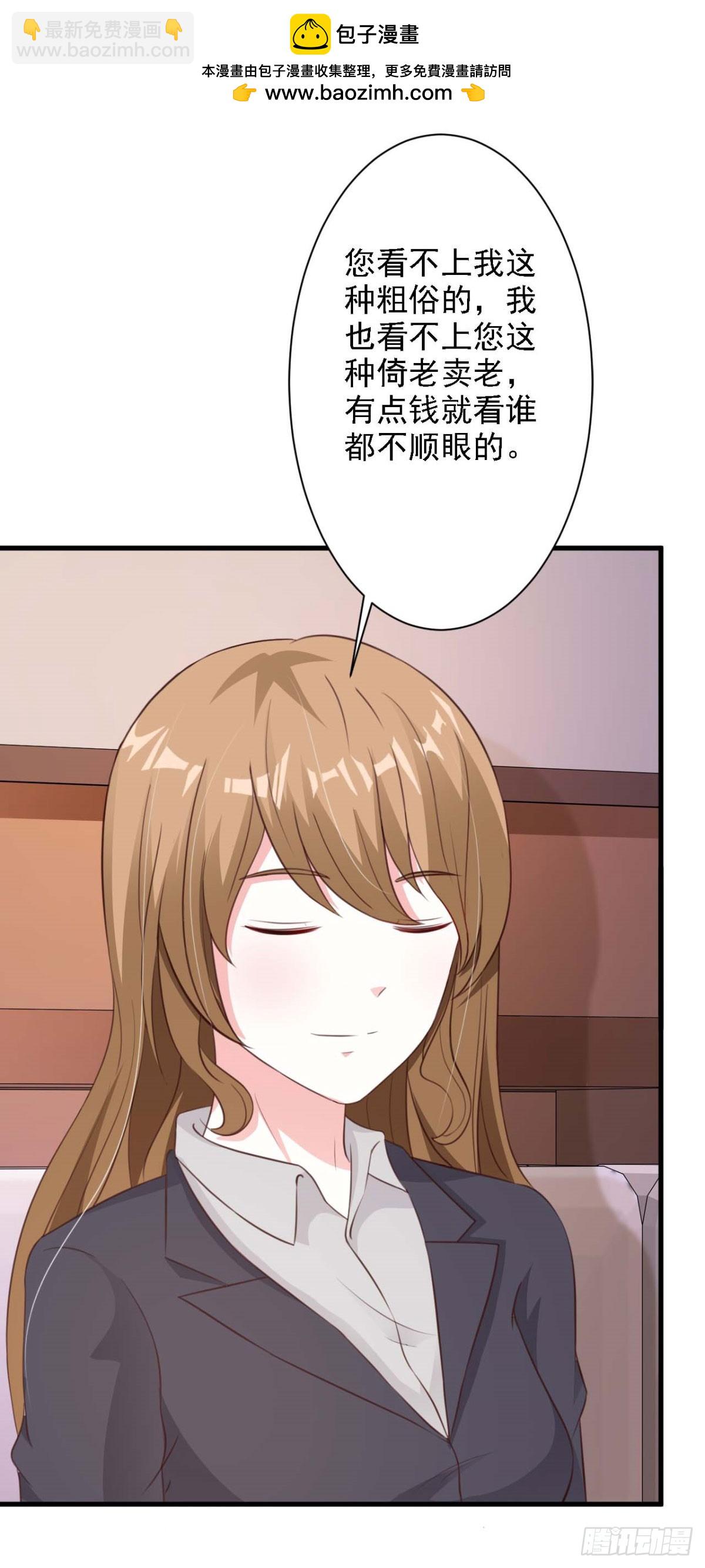第41话-第41话