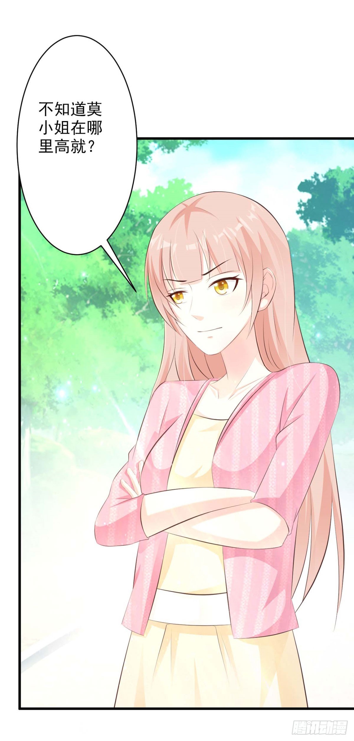 第41话-第41话